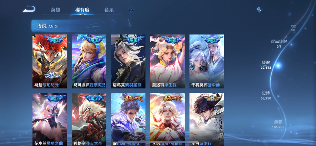 WZQM3100872王者荣耀账号详情图5