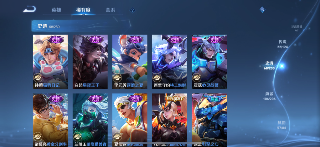 WZQM3100872王者荣耀账号详情图12