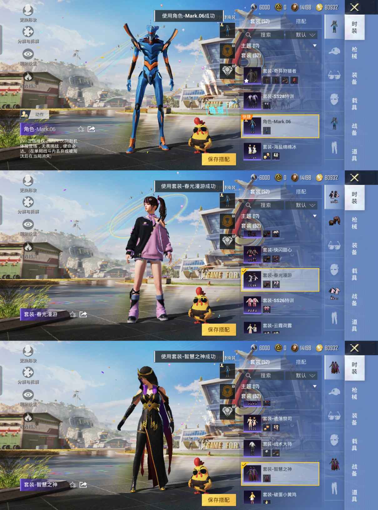 HPQM3164625和平精英账号详情图4