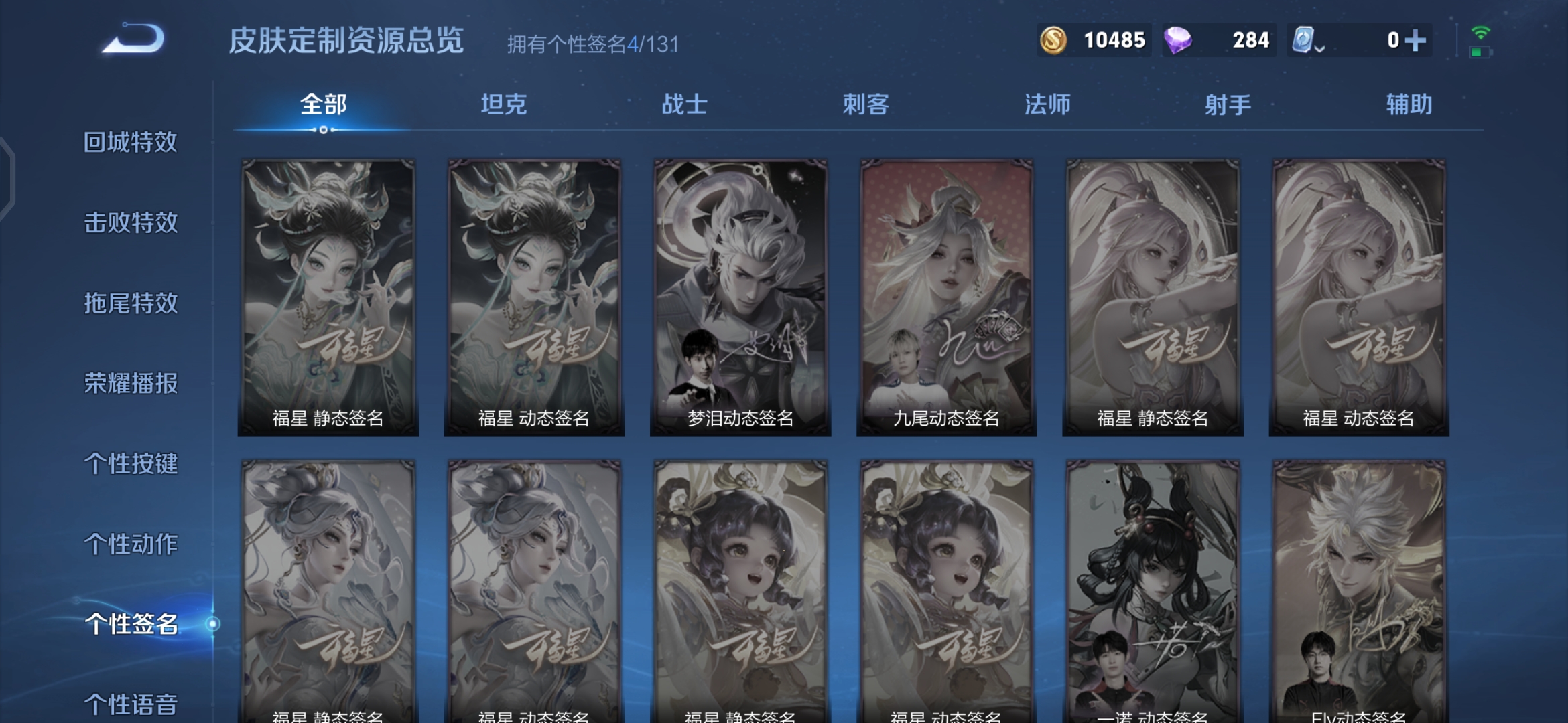 WZQM3104121王者荣耀账号详情图13