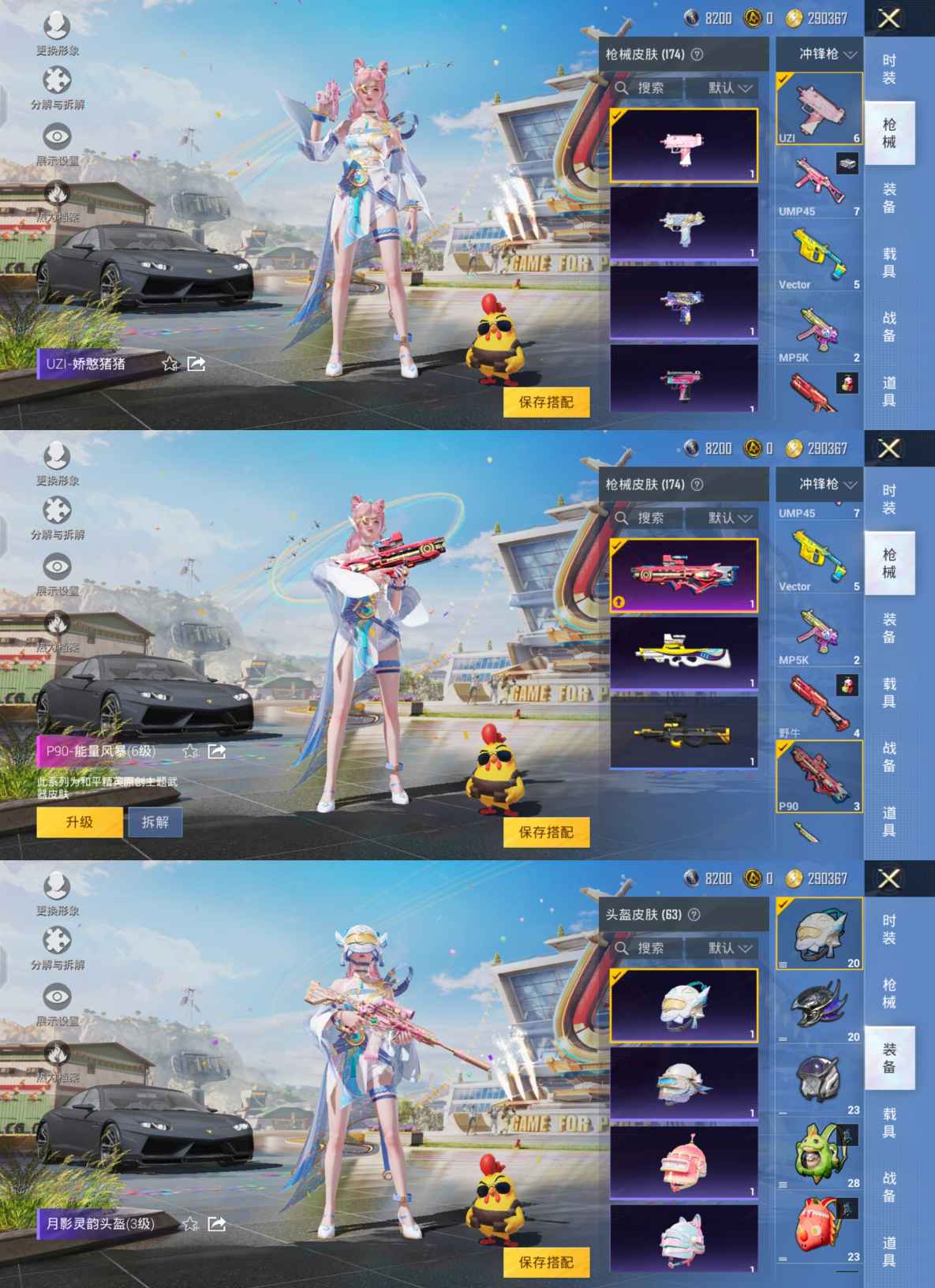 WZQM3115657王者荣耀账号详情图15 WZQM3115657王者荣耀账号详情图15