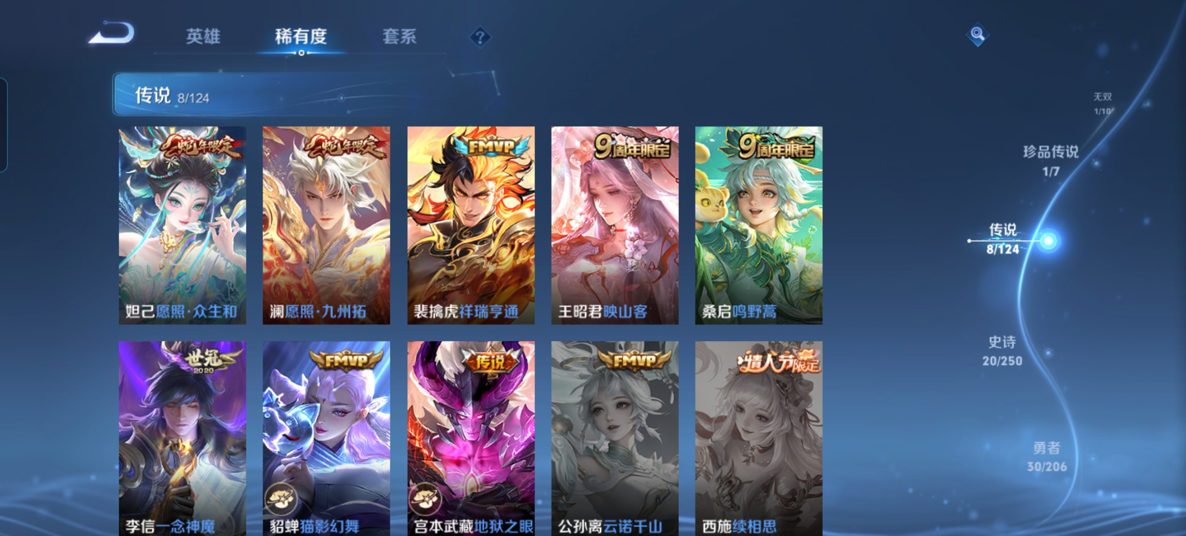 HPQM3169476和平精英账号详情图16