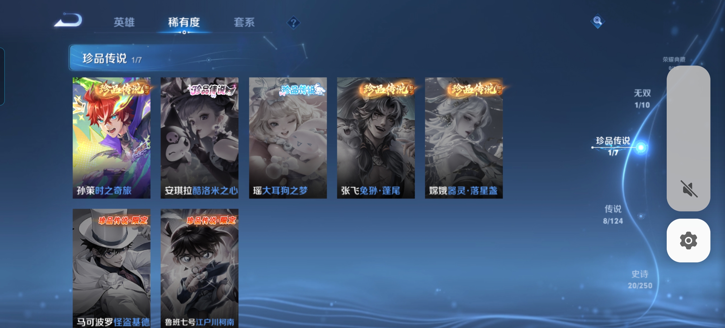 HPQM3169476和平精英账号详情图15