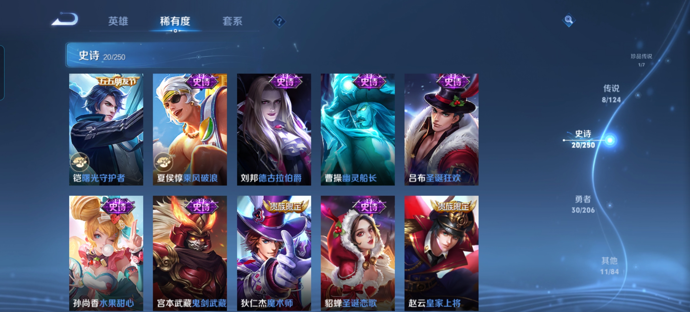 HPQM3169476和平精英账号详情图18