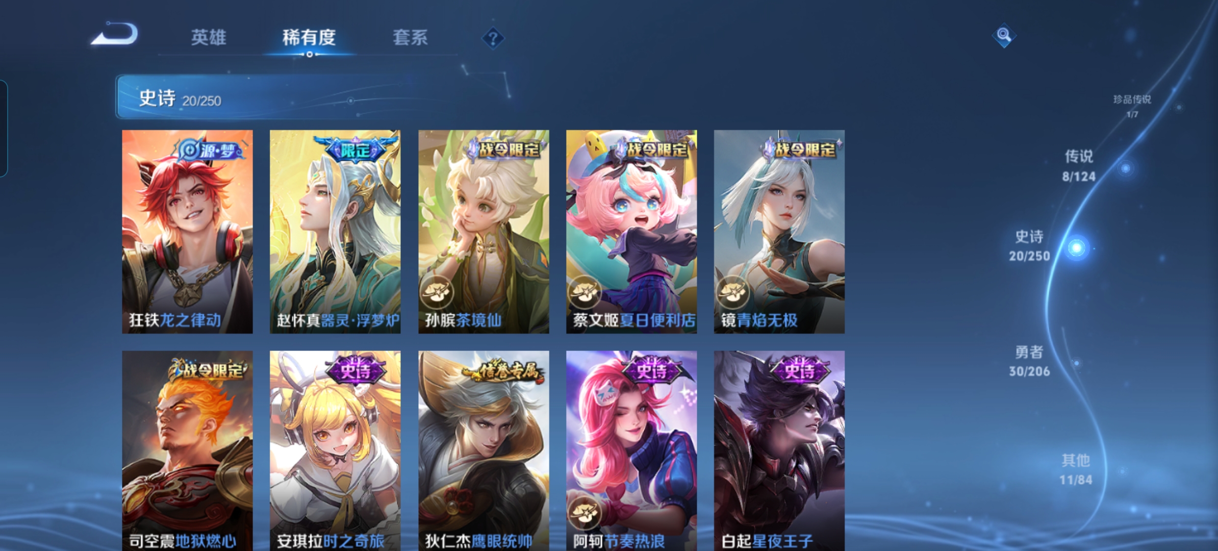 HPQM3169476和平精英账号详情图17