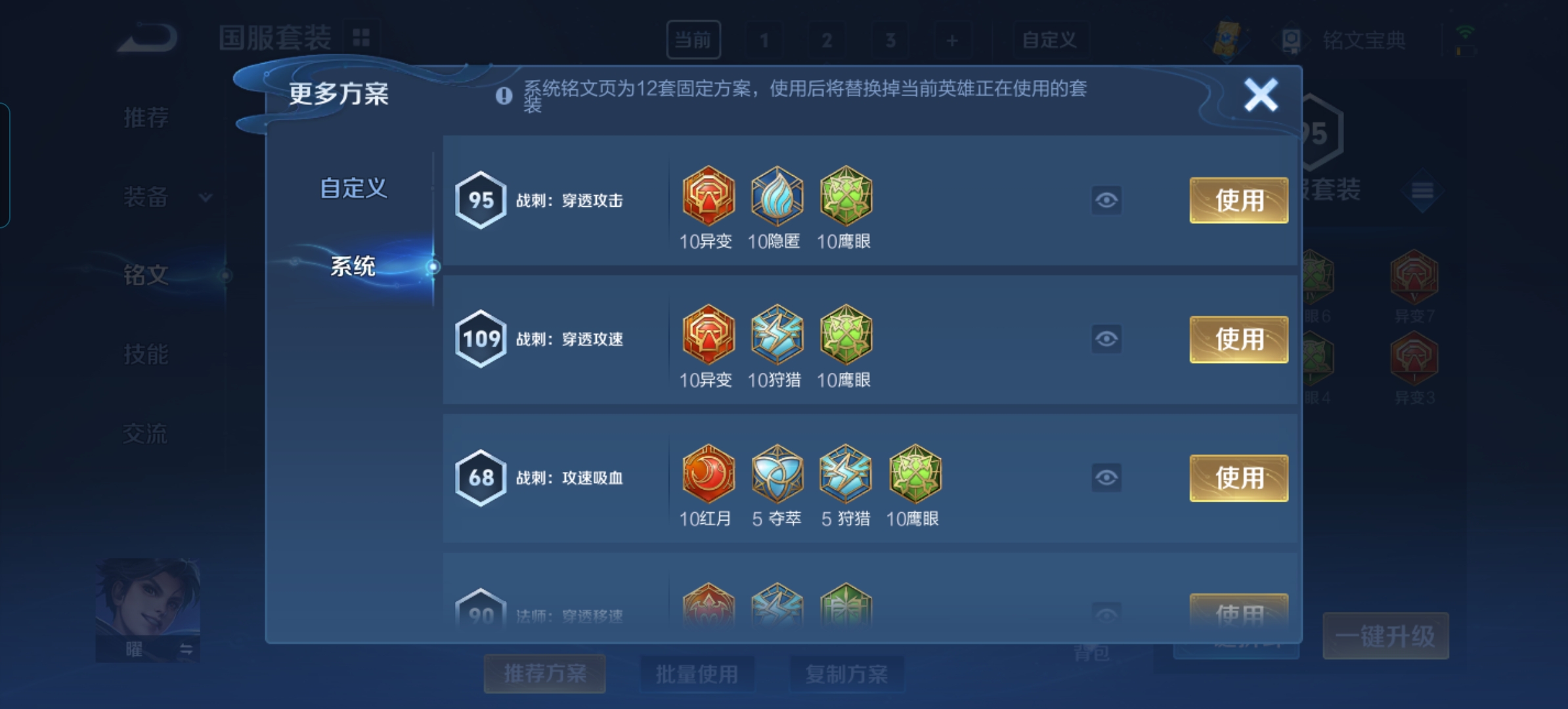 HPQM3169476和平精英账号详情图22