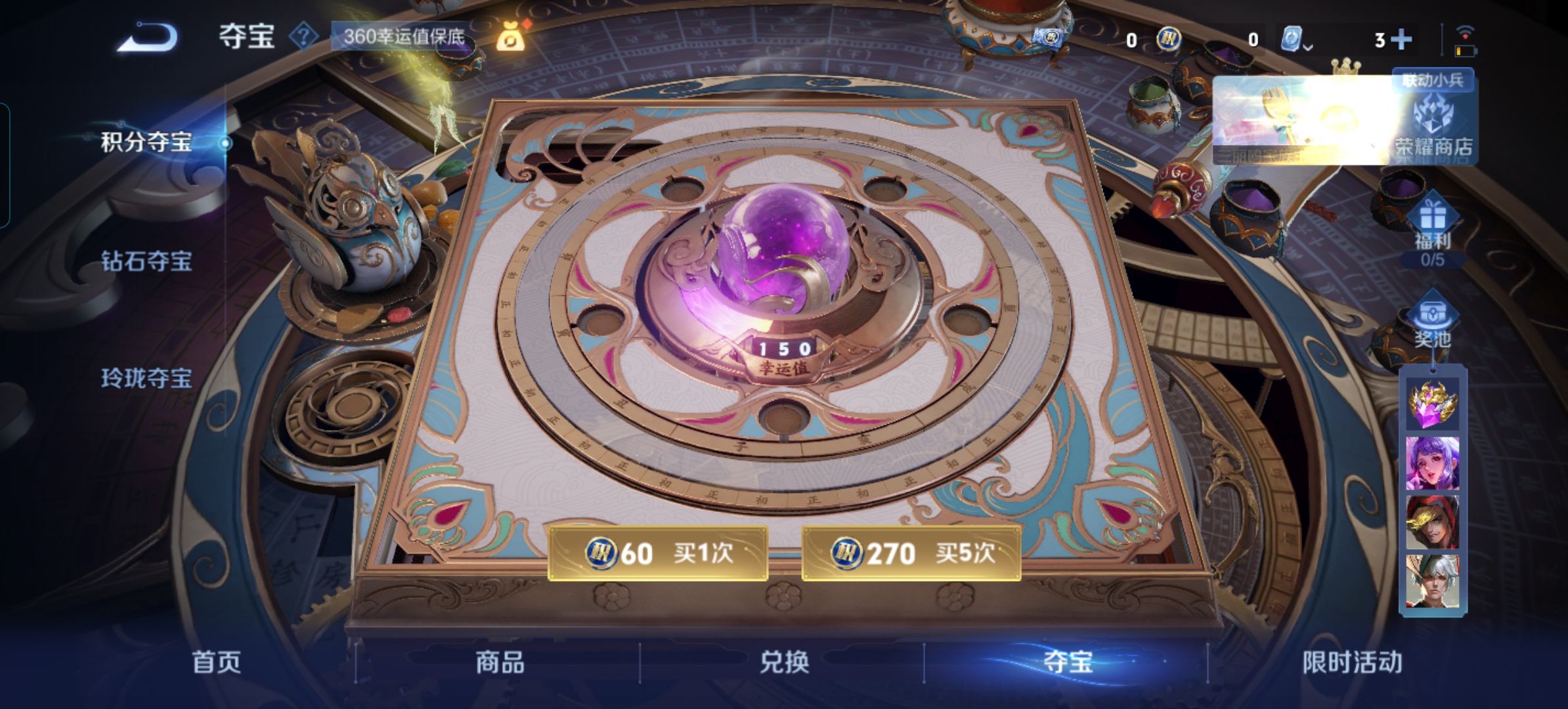 HPQM3169476和平精英账号详情图23