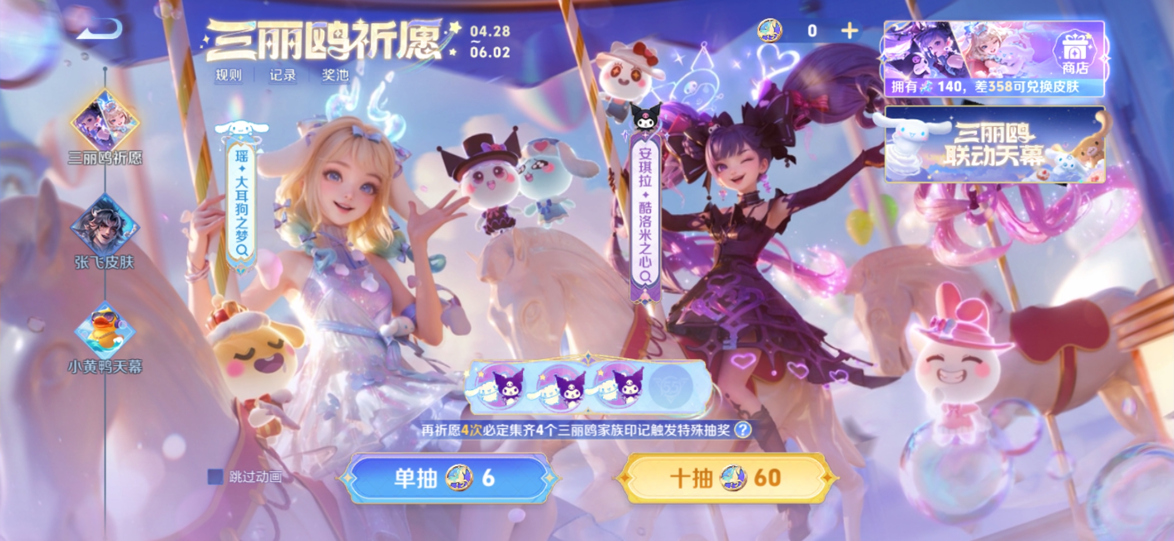 WZQM3115685王者荣耀账号详情图13 WZQM3115685王者荣耀账号详情图13