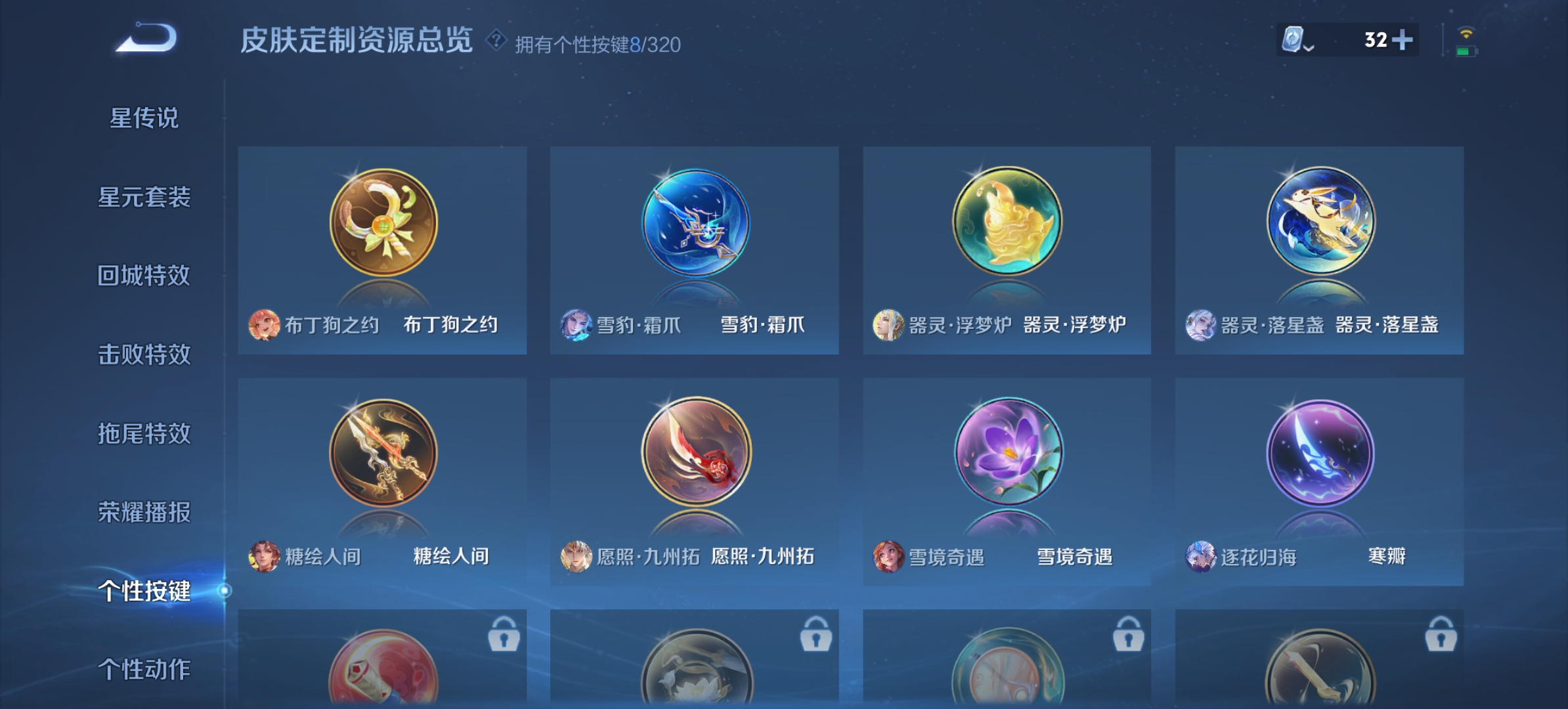 WZQM3115686王者荣耀账号详情图12 WZQM3115686王者荣耀账号详情图12