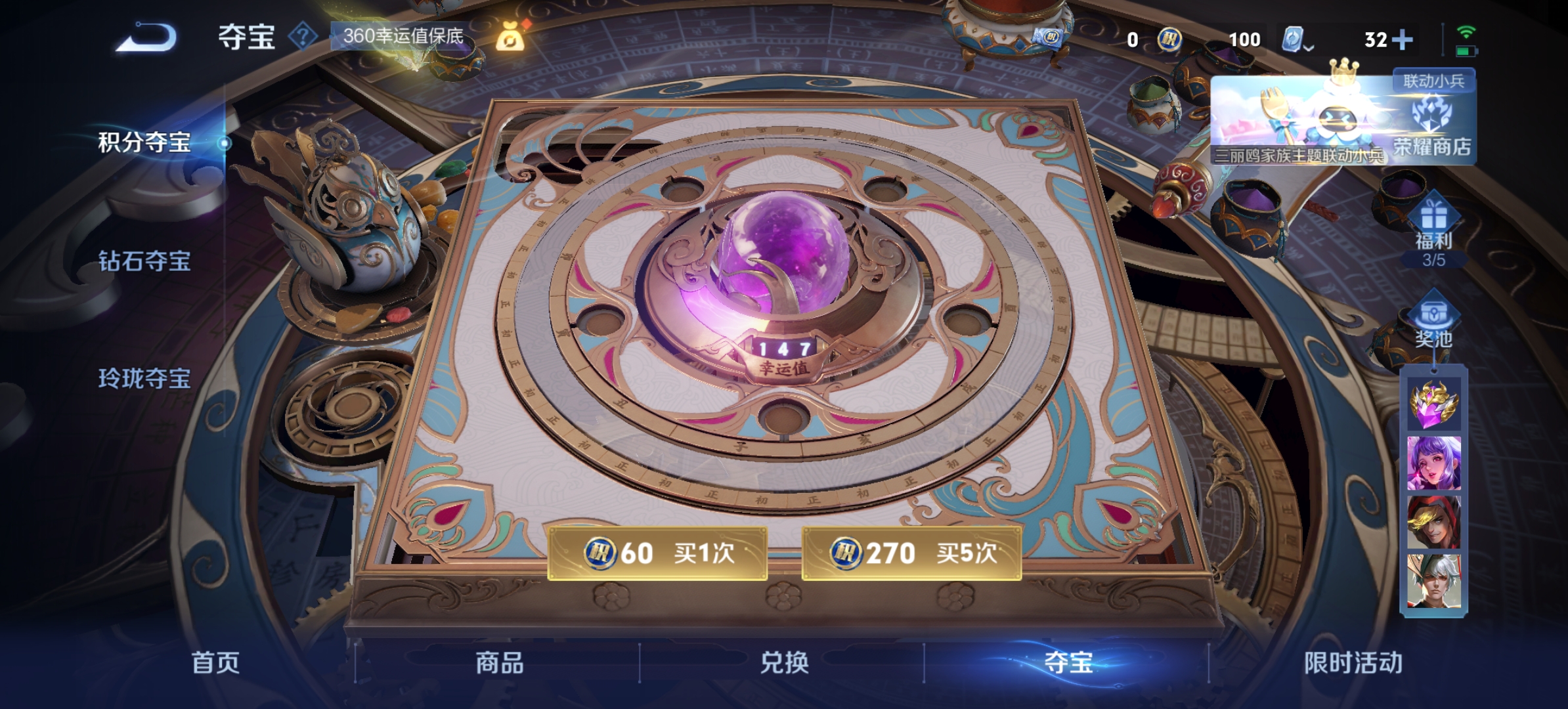 WZQM3115686王者荣耀账号详情图14 WZQM3115686王者荣耀账号详情图14