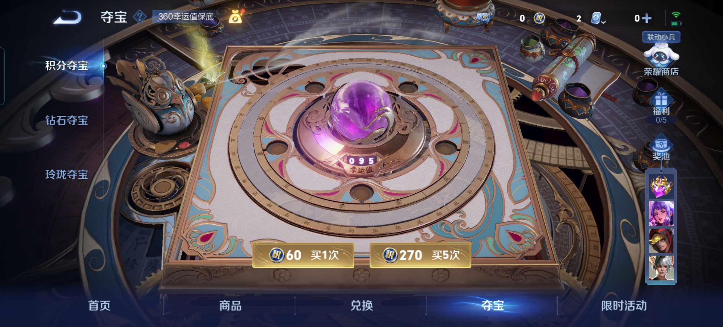 WZQM3115727王者荣耀账号详情图16 WZQM3115727王者荣耀账号详情图16