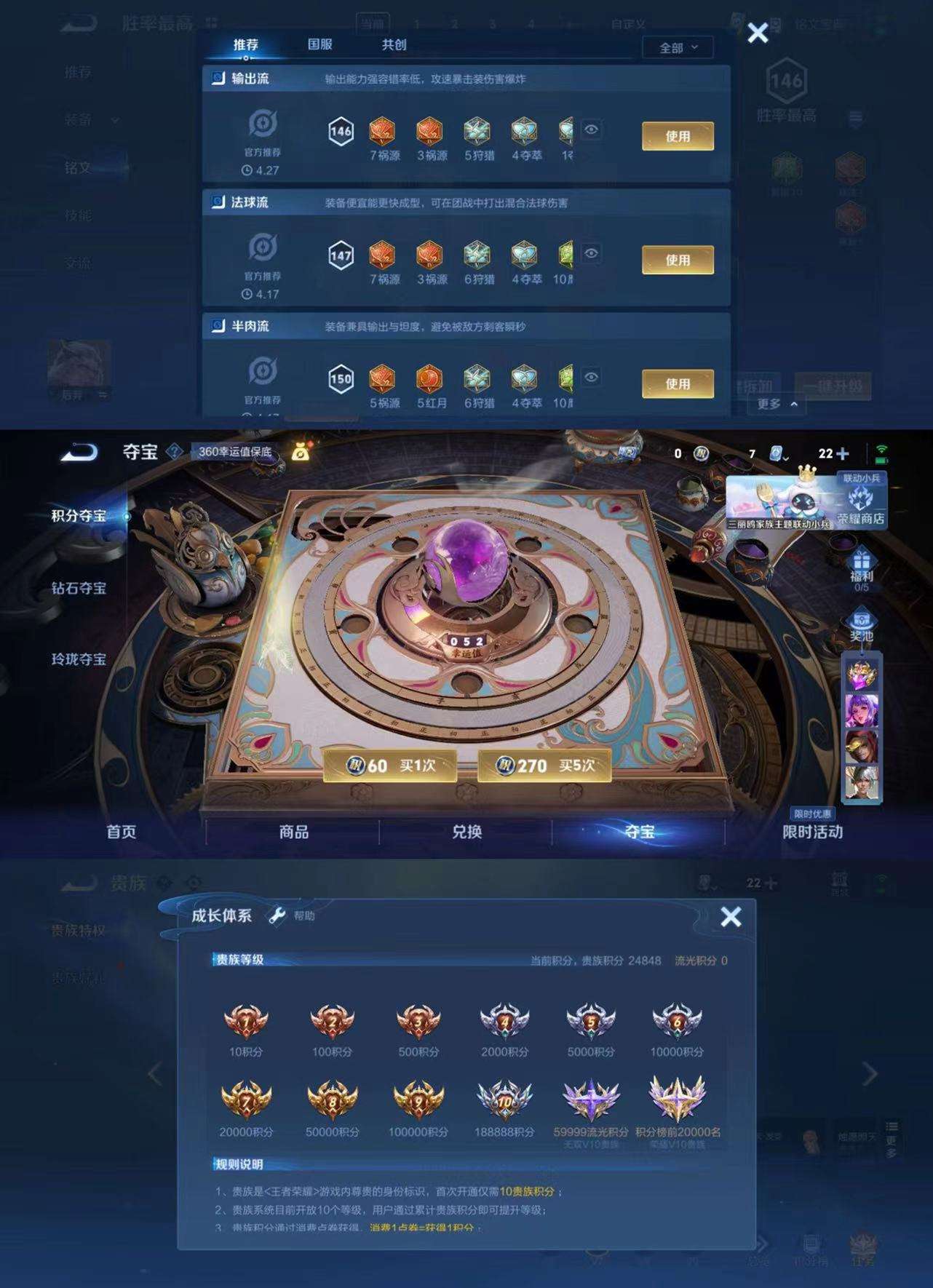 HPQM3188069和平精英账号详情图17 HPQM3188069和平精英账号详情图17