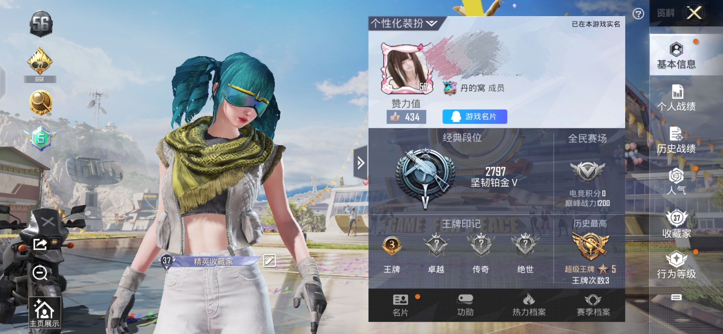 和平精英账号安卓QQ2粉装3特效 2B战斗服款 深海小丑鱼 NV战队服 狂沙舞者 军刀雅典娜 五爪金龙 (6级) 】安卓