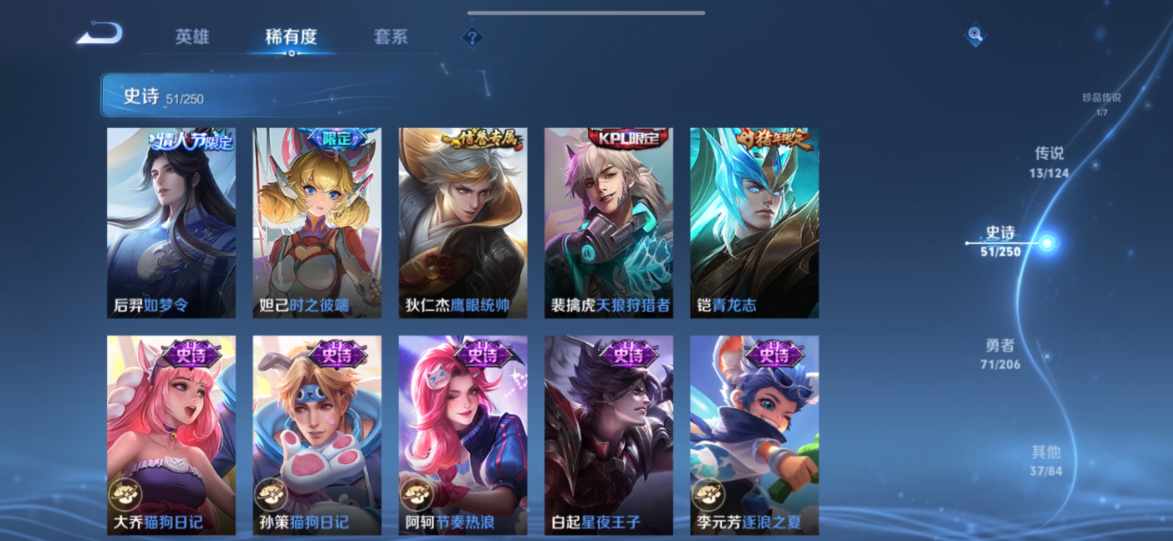 WZQM3126372王者荣耀账号详情图10 WZQM3126372王者荣耀账号详情图10