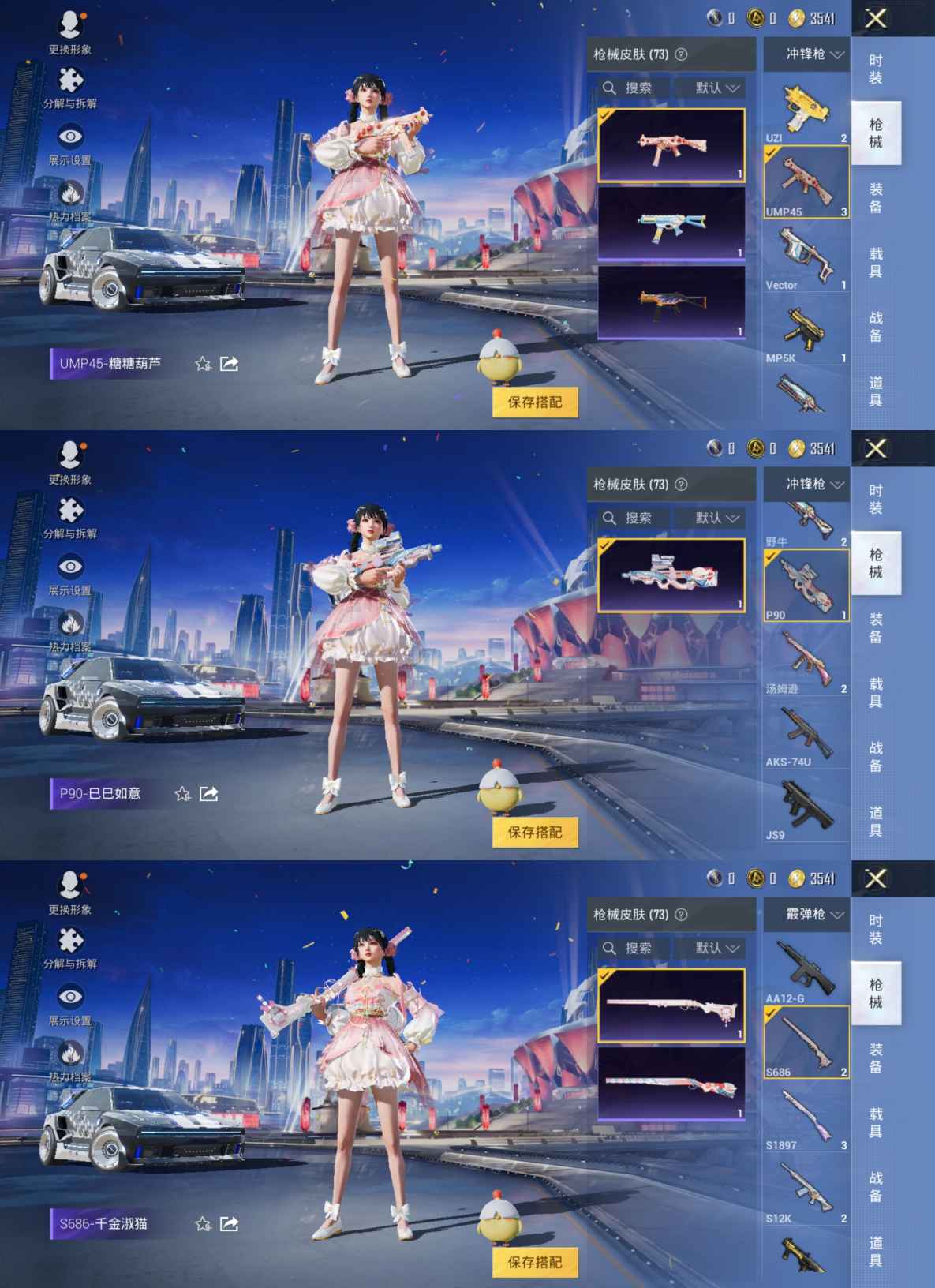 WZQM3159397王者荣耀账号详情图15 WZQM3159397王者荣耀账号详情图15