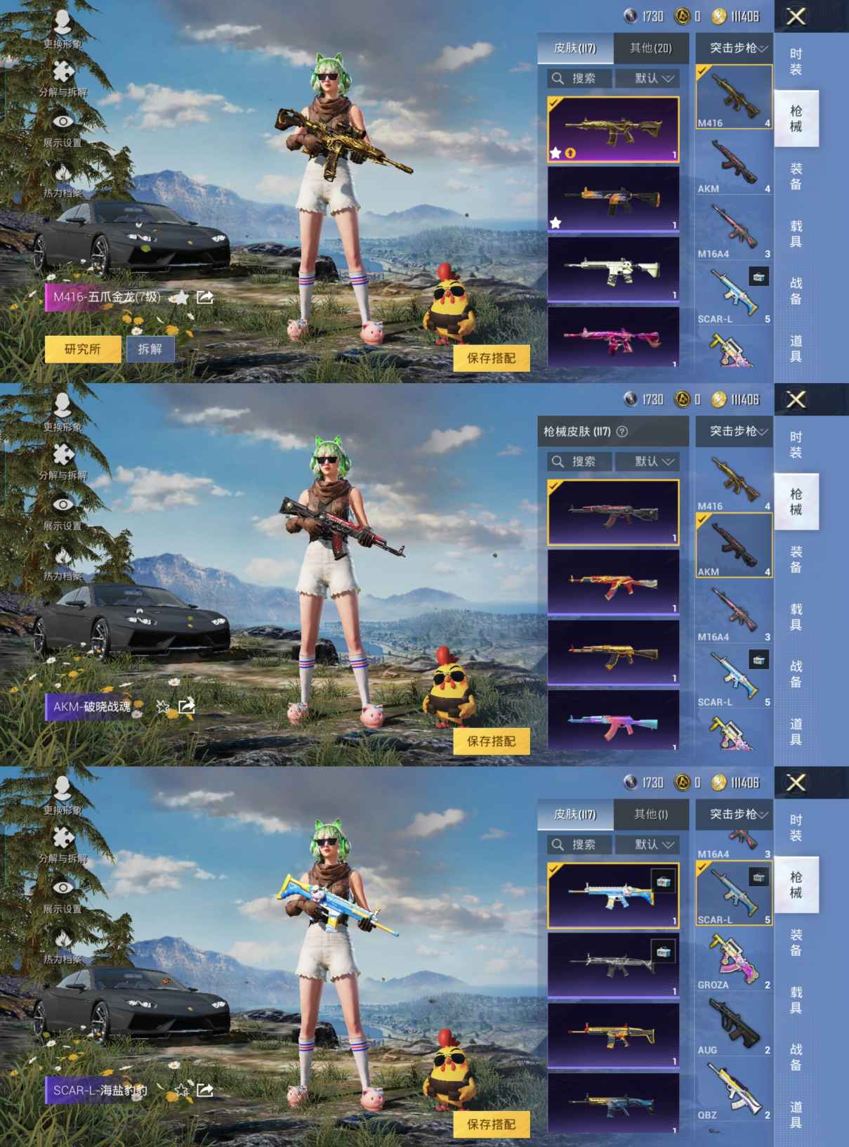 WZQM3159283王者荣耀账号详情图11 WZQM3159283王者荣耀账号详情图11