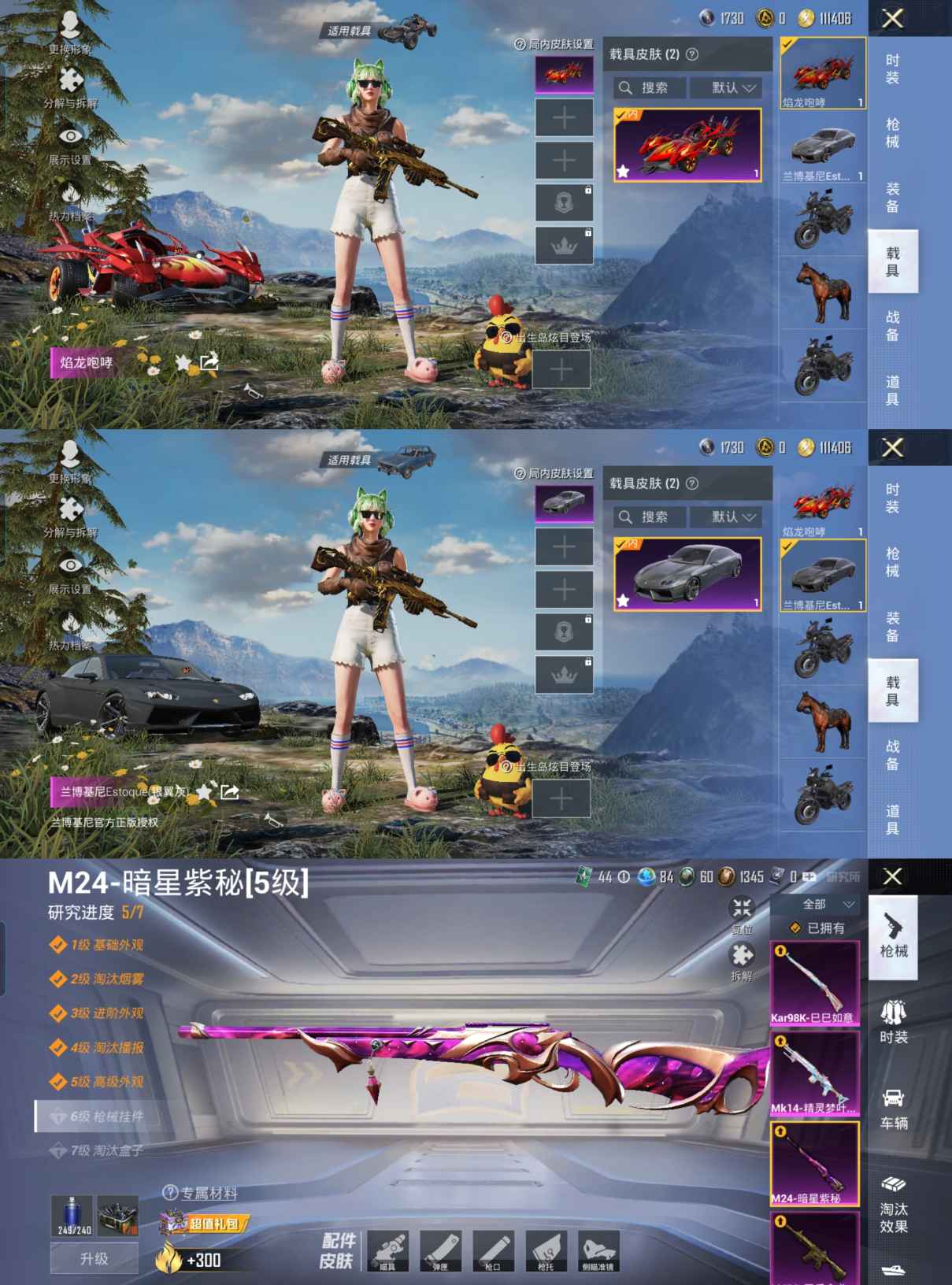 WZQM3159283王者荣耀账号详情图16 WZQM3159283王者荣耀账号详情图16