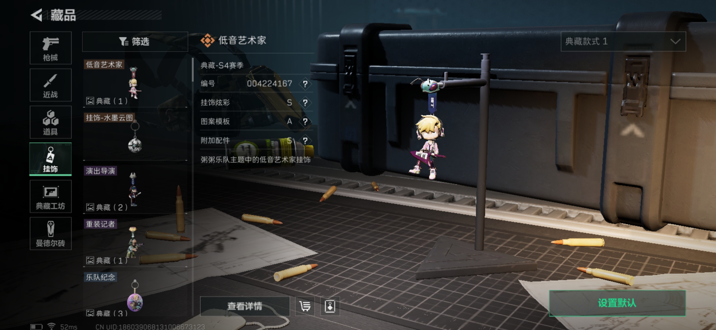 ZMSJ531【总资产14M 哈夫币3.026K】 三端互通-哈夫币3.026K-烽火地带等级25 【传说】 SMG45冲锋枪-骑士 