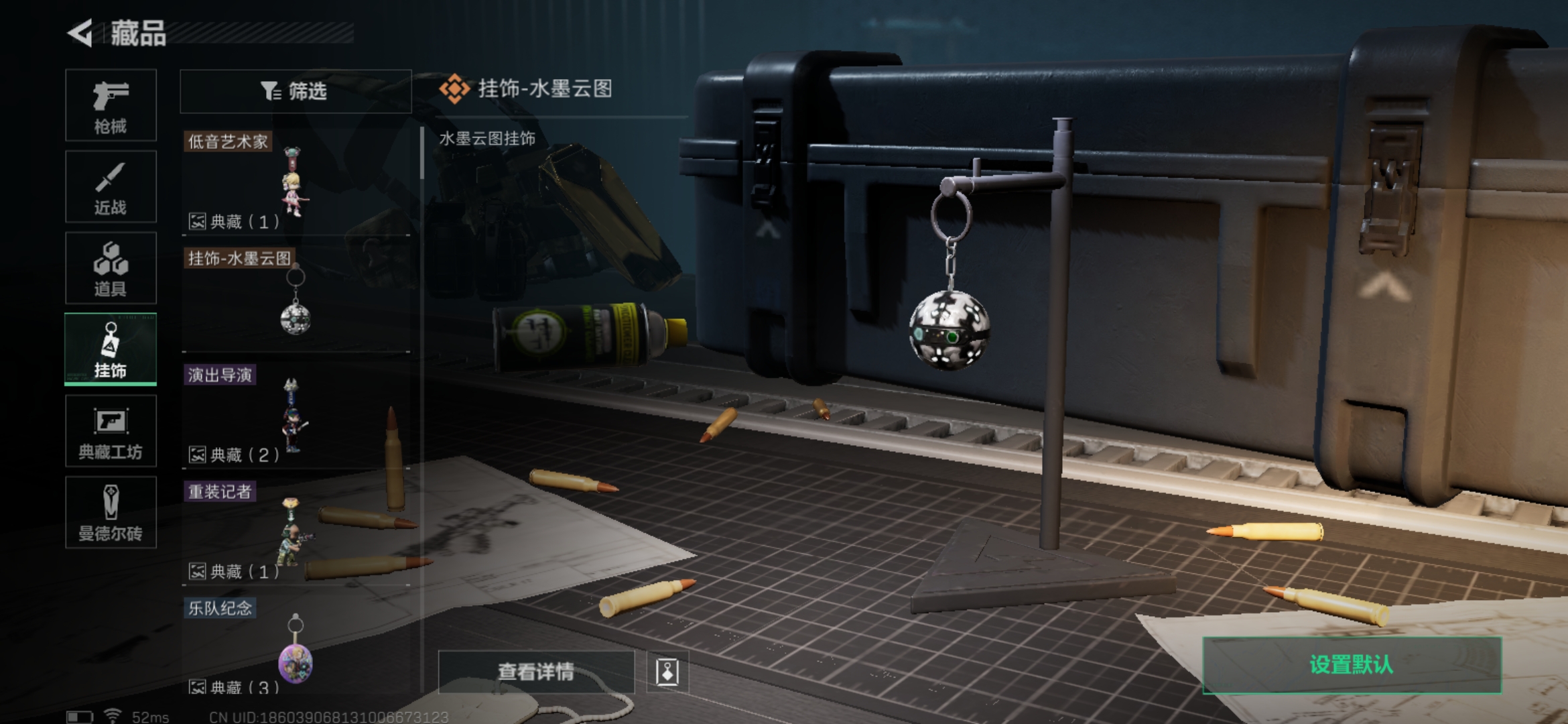 ZMSJ531【总资产14M 哈夫币3.026K】 三端互通-哈夫币3.026K-烽火地带等级25 【传说】 SMG45冲锋枪-骑士 