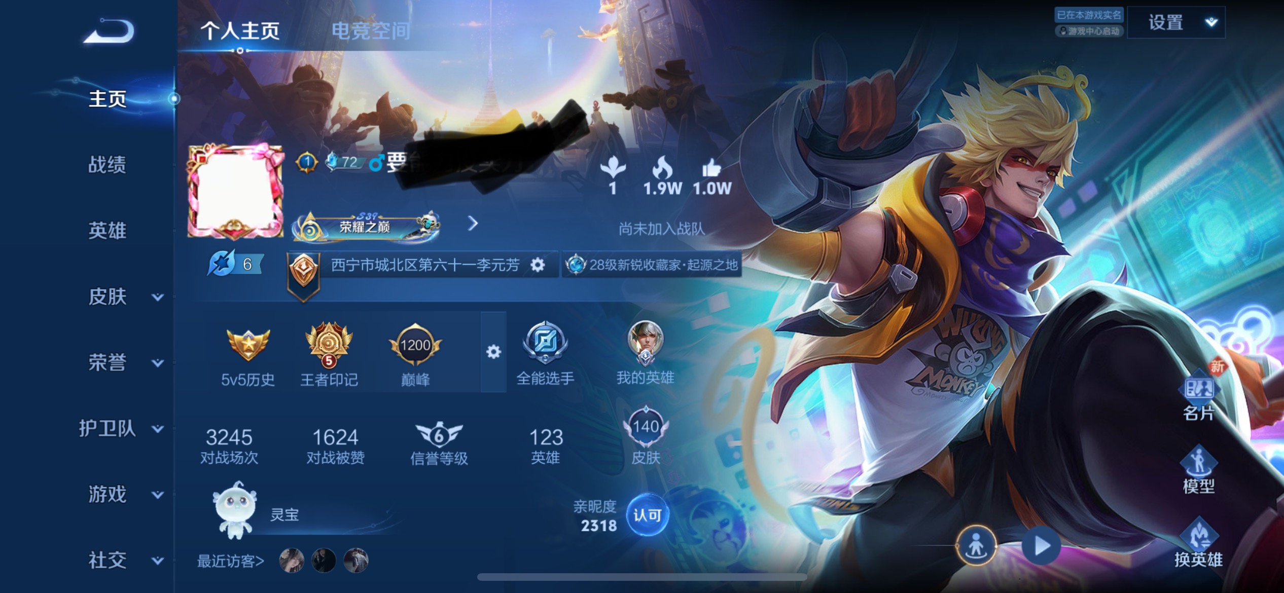 王者荣耀账号苹果QQ藏1星元9传说V8】 苹果Q-140皮肤-123英雄 
【典藏皮肤】 全息碎影 
【星传说】 未来机
