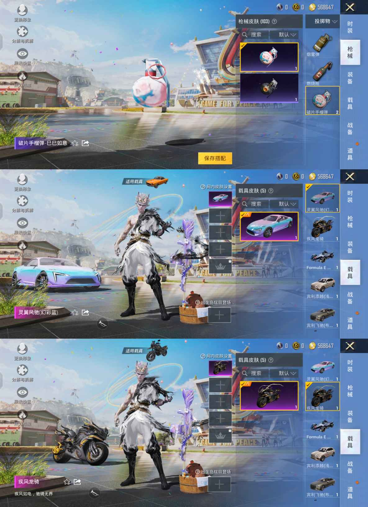 HPQM3257394和平精英账号详情图12