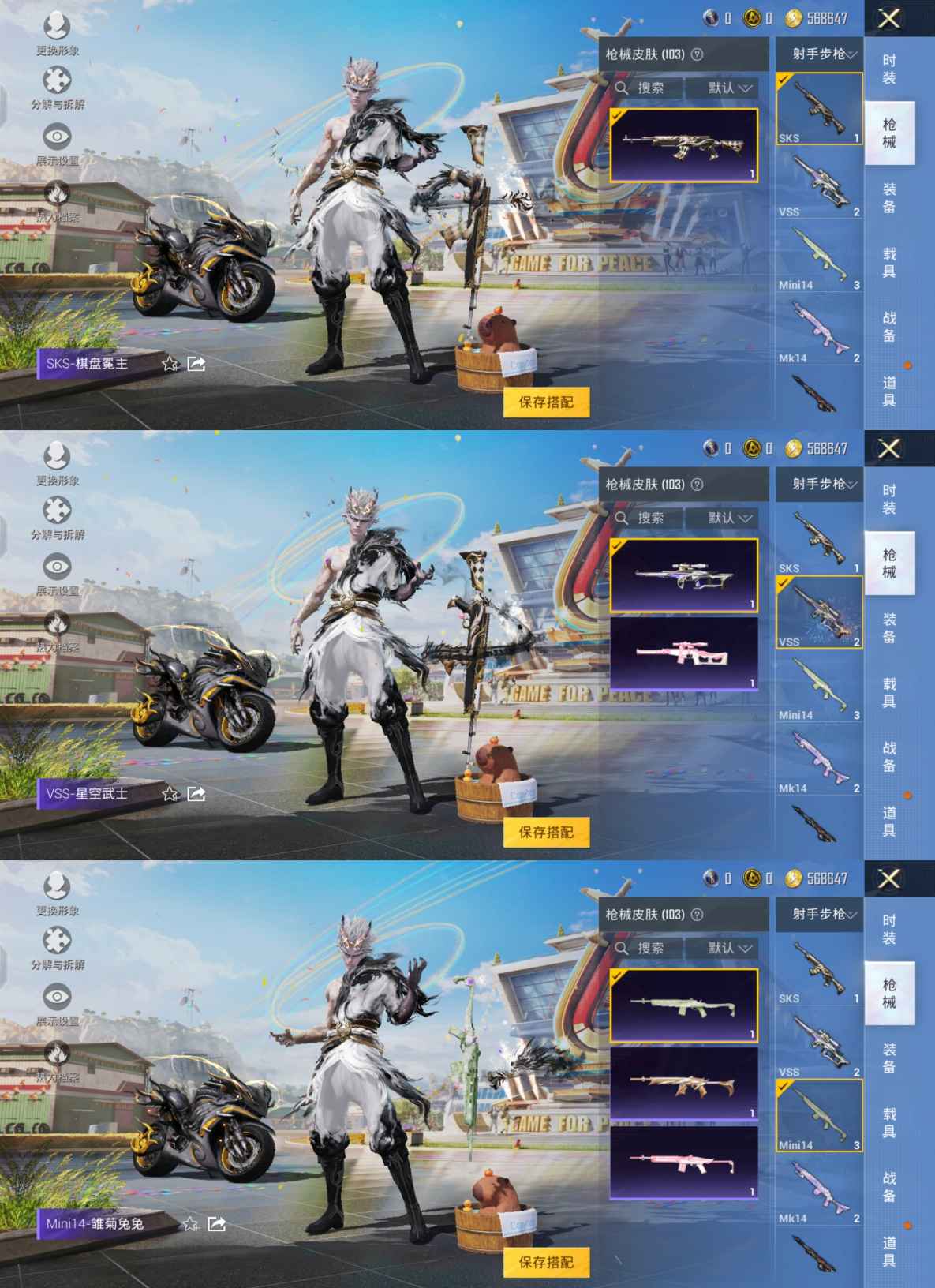 HPQM3257394和平精英账号详情图9