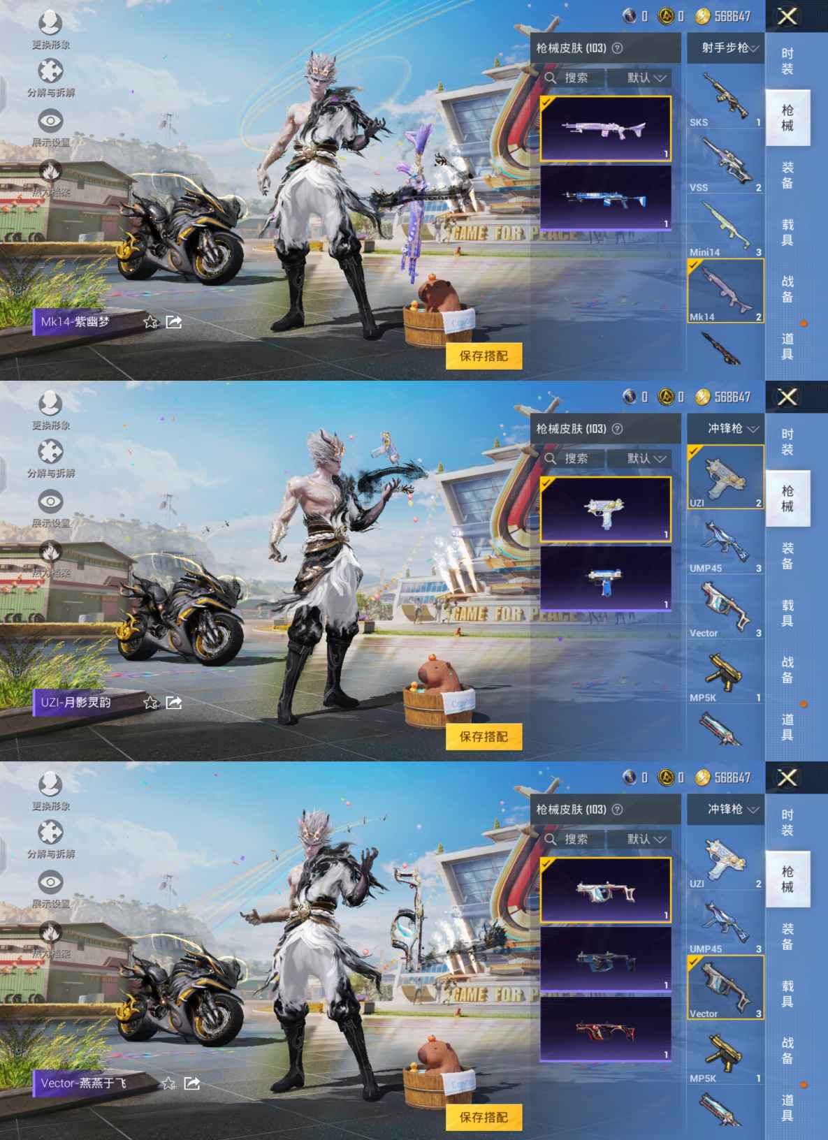 HPQM3257394和平精英账号详情图10