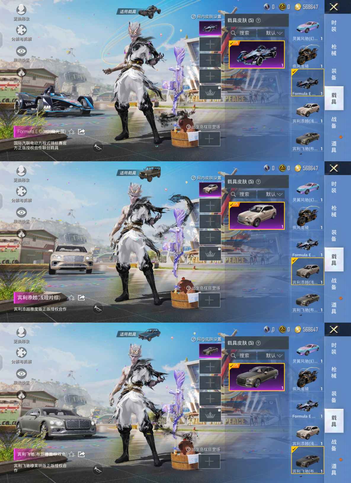 HPQM3257394和平精英账号详情图13
