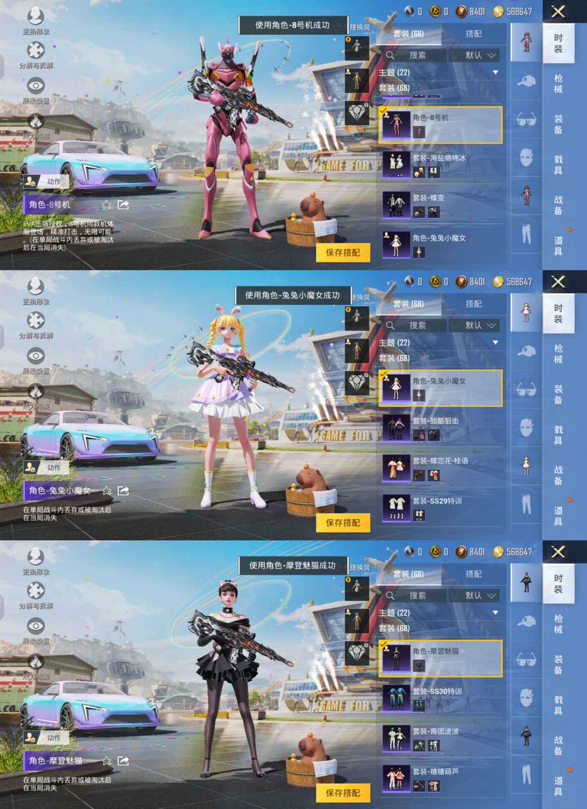 HPQM3257394和平精英账号详情图4