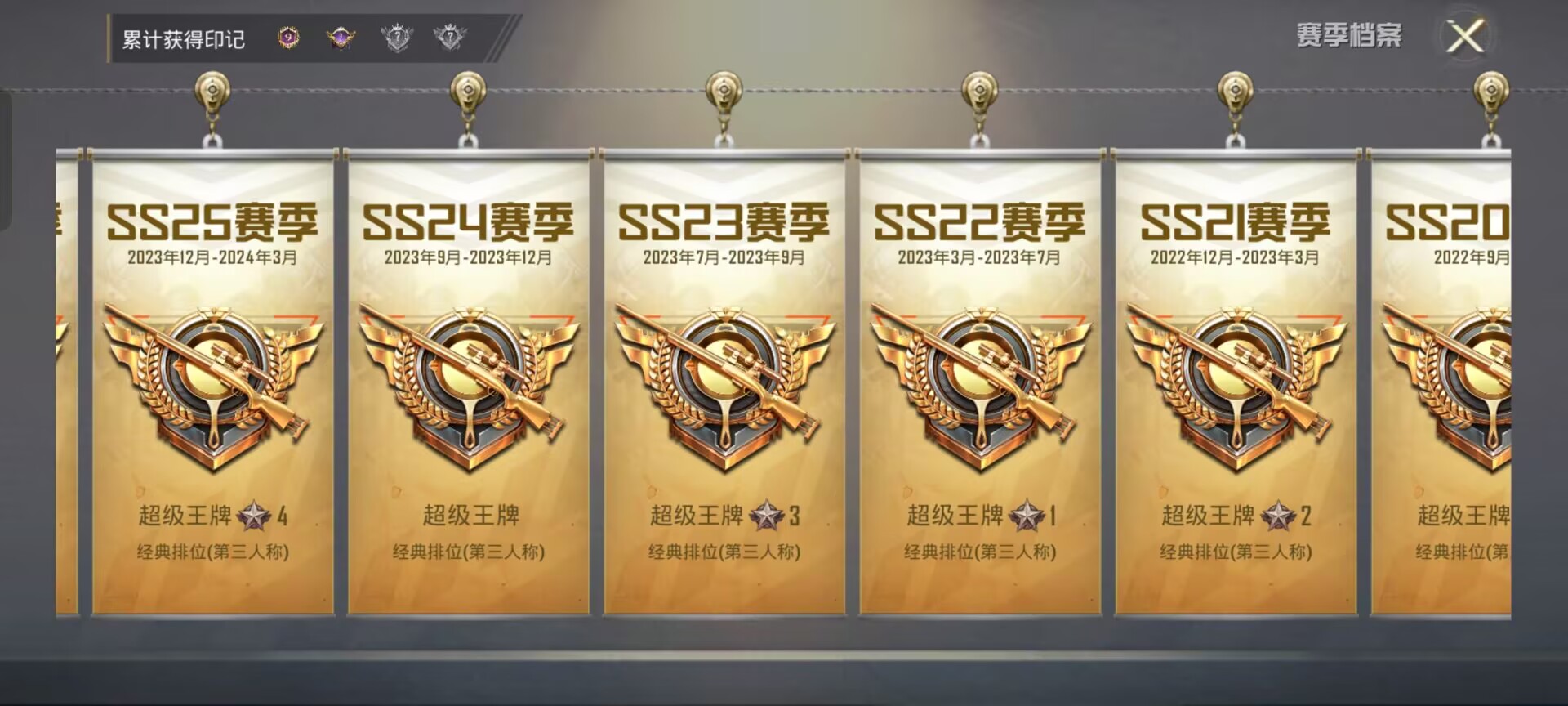 HPQM3260919和平精英账号详情图5 HPQM3260919和平精英账号详情图5