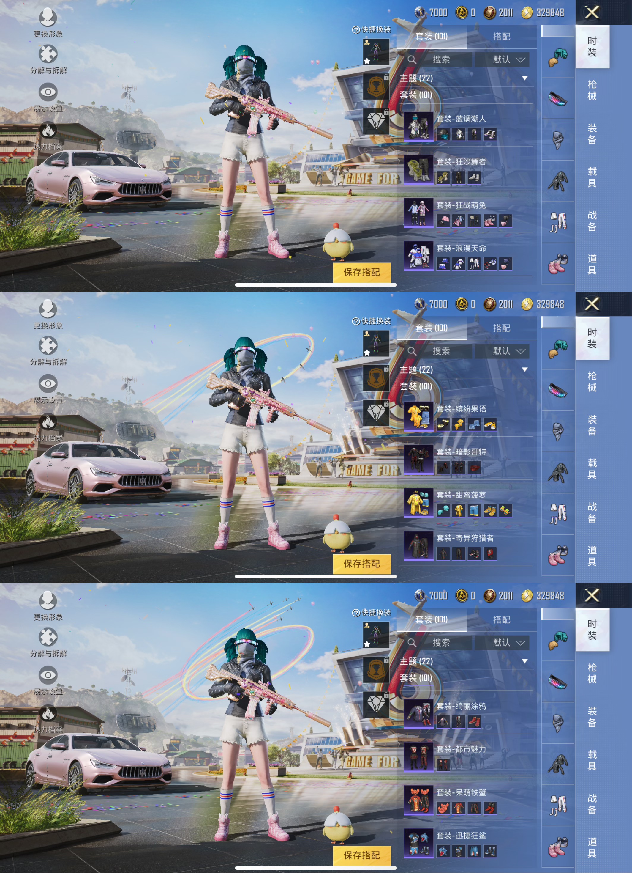 HPQM3260908和平精英账号详情图6 HPQM3260908和平精英账号详情图6