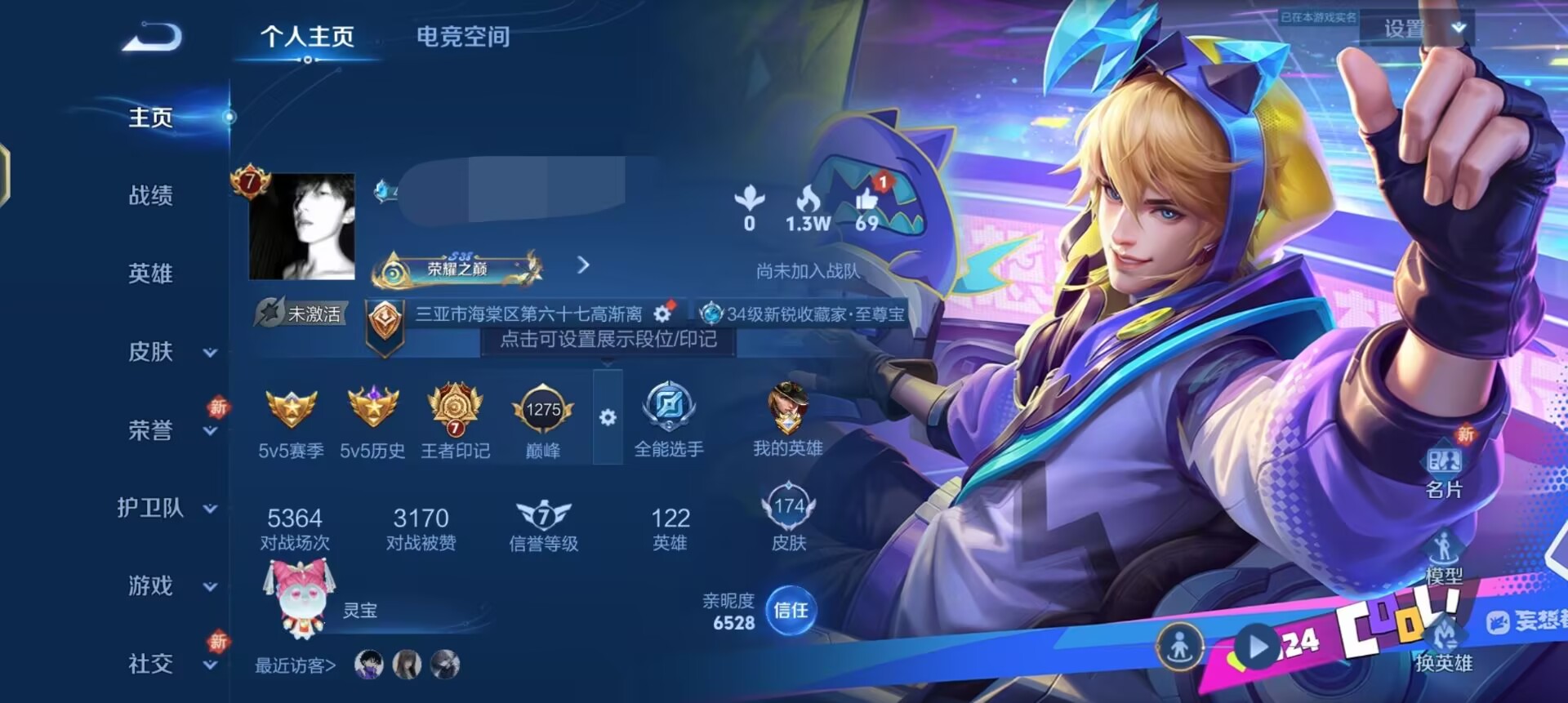 王者荣耀账号安卓QQ传说V7】 安卓Q-174皮肤-122英雄 
【传说皮肤】 妄想实况 妄想实况 逐花归海 曦玄引 愿