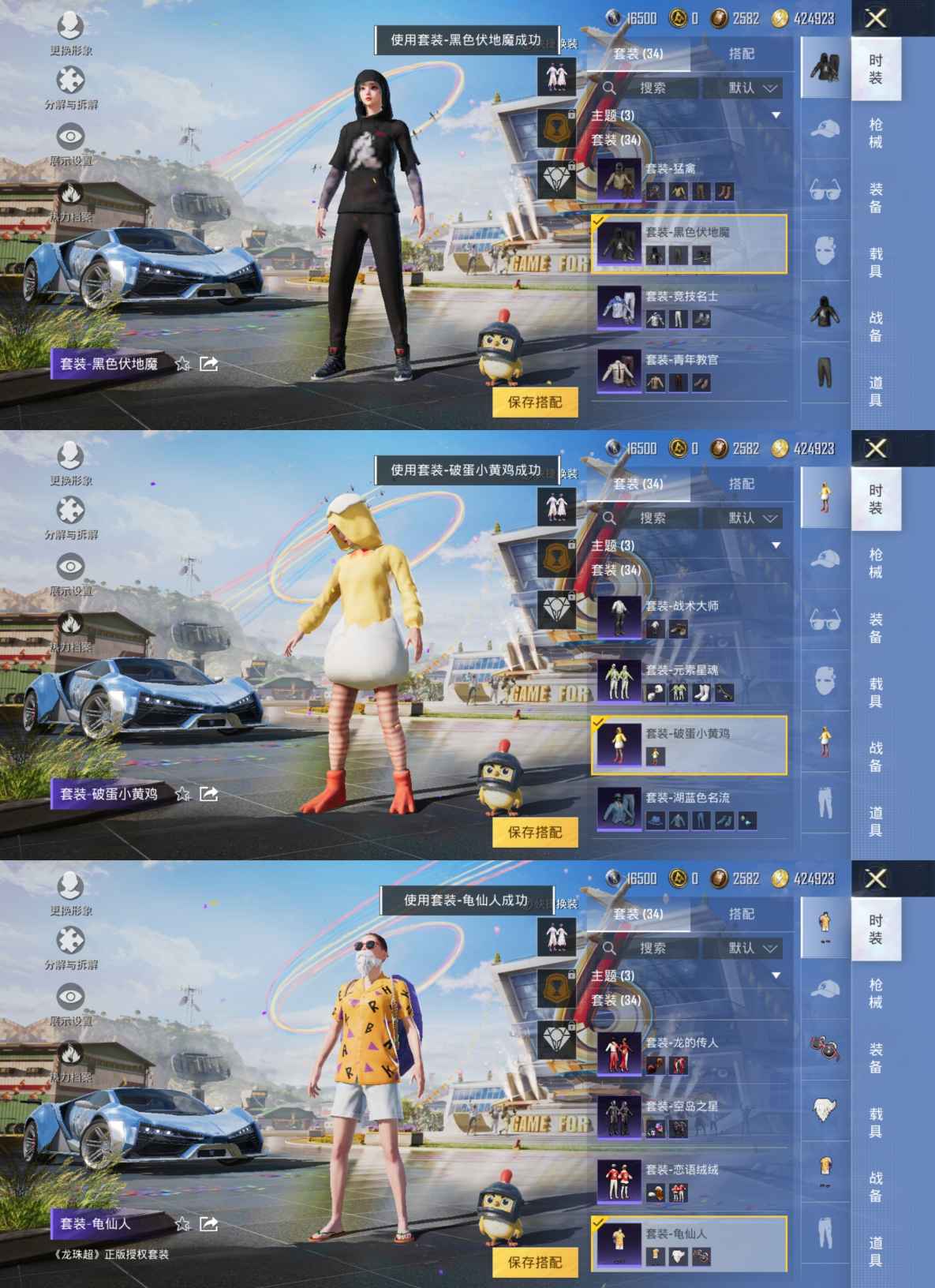 HPQM3260902和平精英账号详情图7 HPQM3260902和平精英账号详情图7