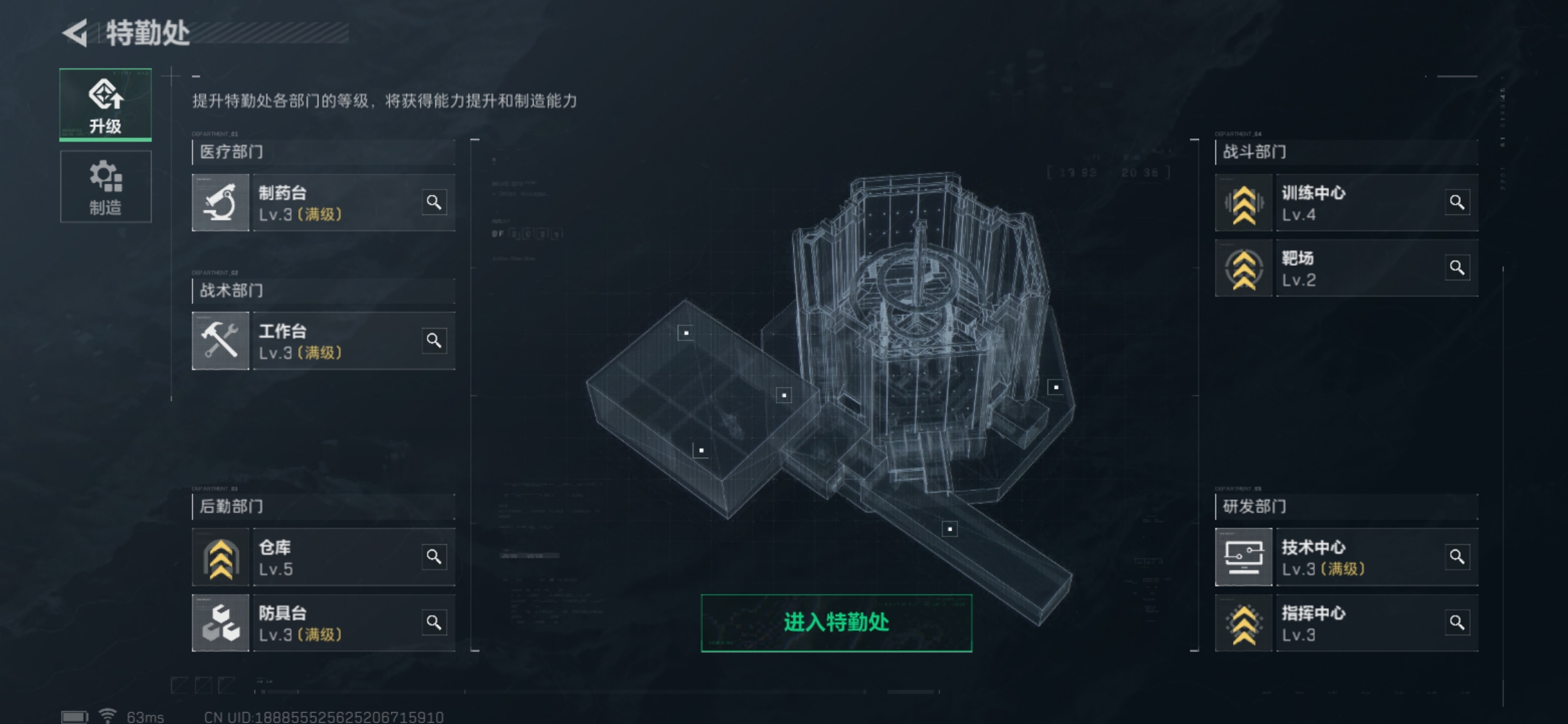 SJZQM324013三角洲行动账号详情图9