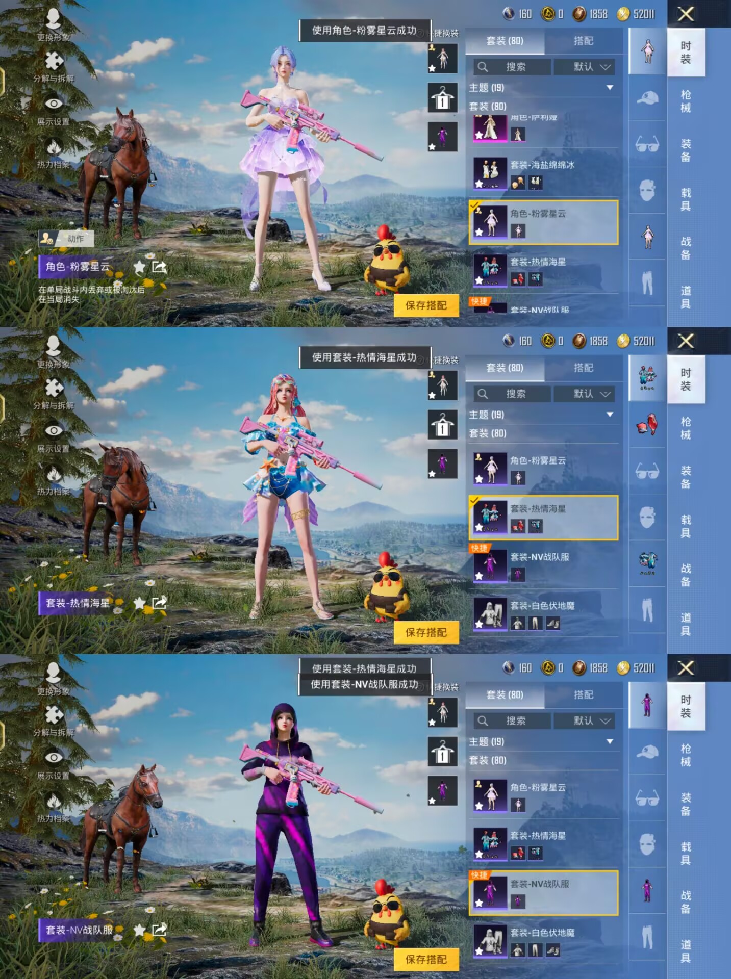 HPQM3262615和平精英账号详情图5 HPQM3262615和平精英账号详情图5
