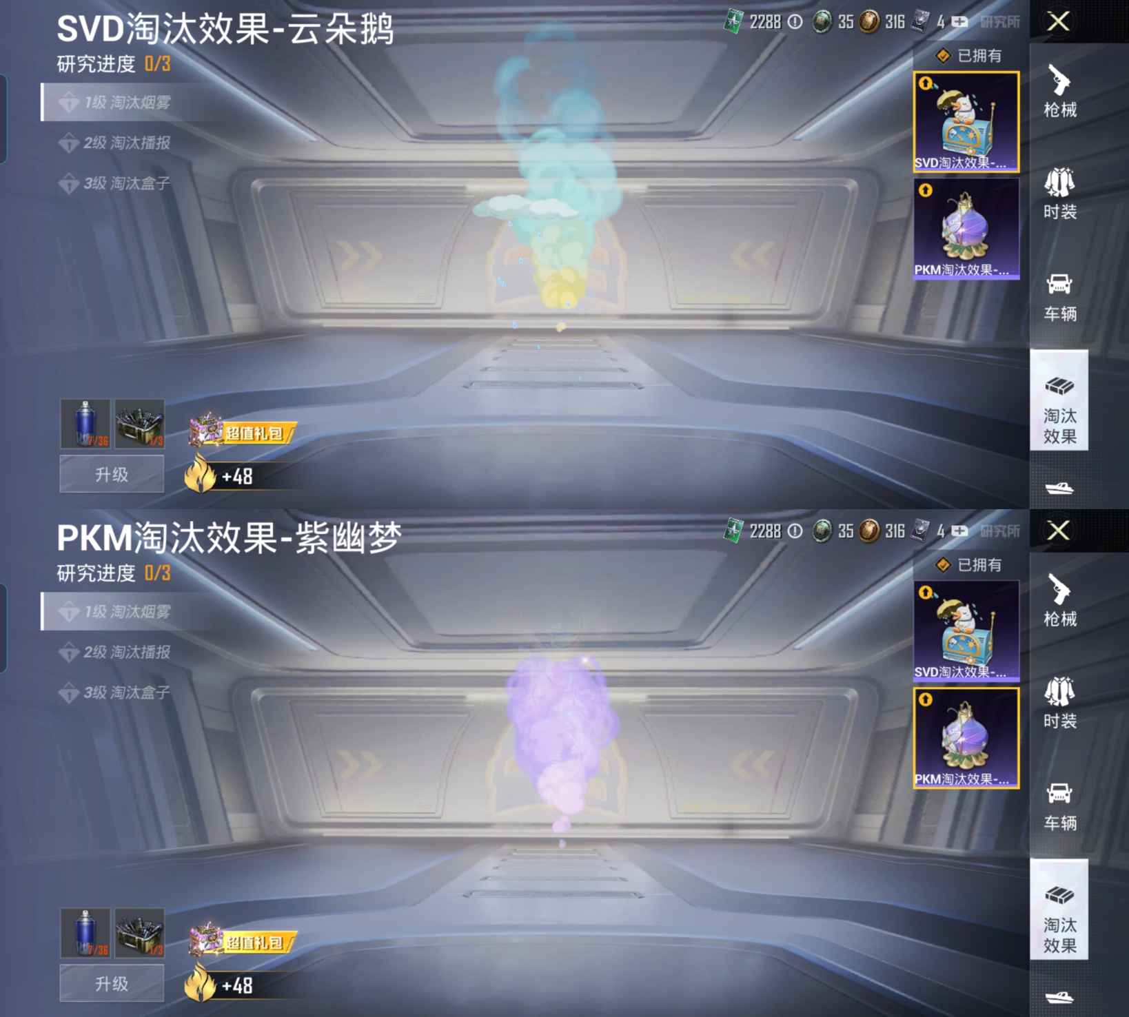 HPQM3265679和平精英账号详情图8 HPQM3265679和平精英账号详情图8