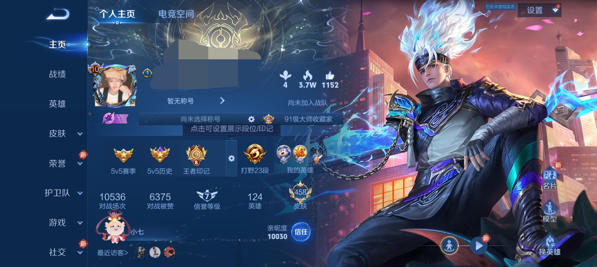 王者荣耀账号安卓QQ按键2无双1珍品4典藏2星元76传说V10】 安卓Q-458皮肤-124英雄 
【无双皮肤】 器灵·