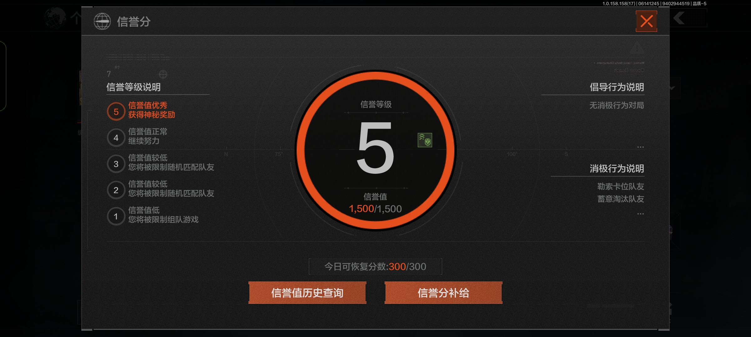 AQQM33936暗区突围账号详情图4 AQQM33936暗区突围账号详情图4