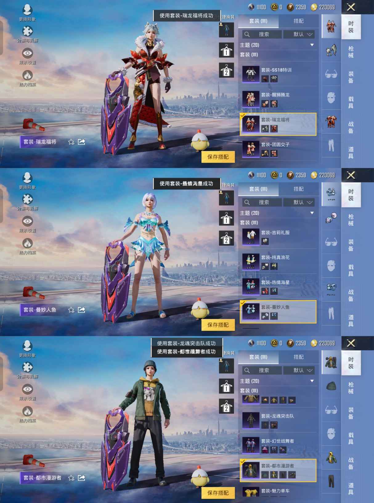 HPQM3266413和平精英账号详情图7 HPQM3266413和平精英账号详情图7