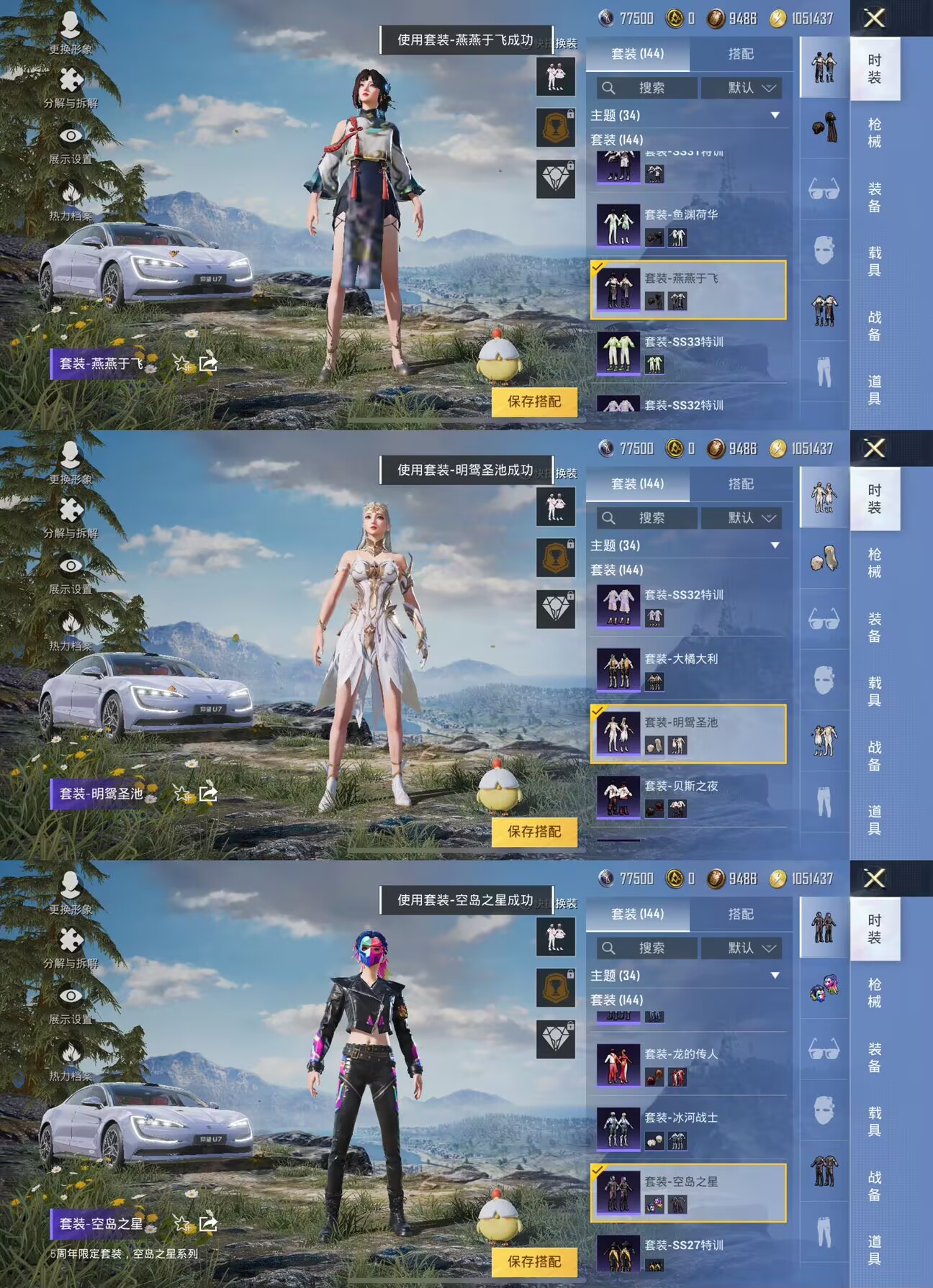HPCMW3318343和平精英账号详情图6