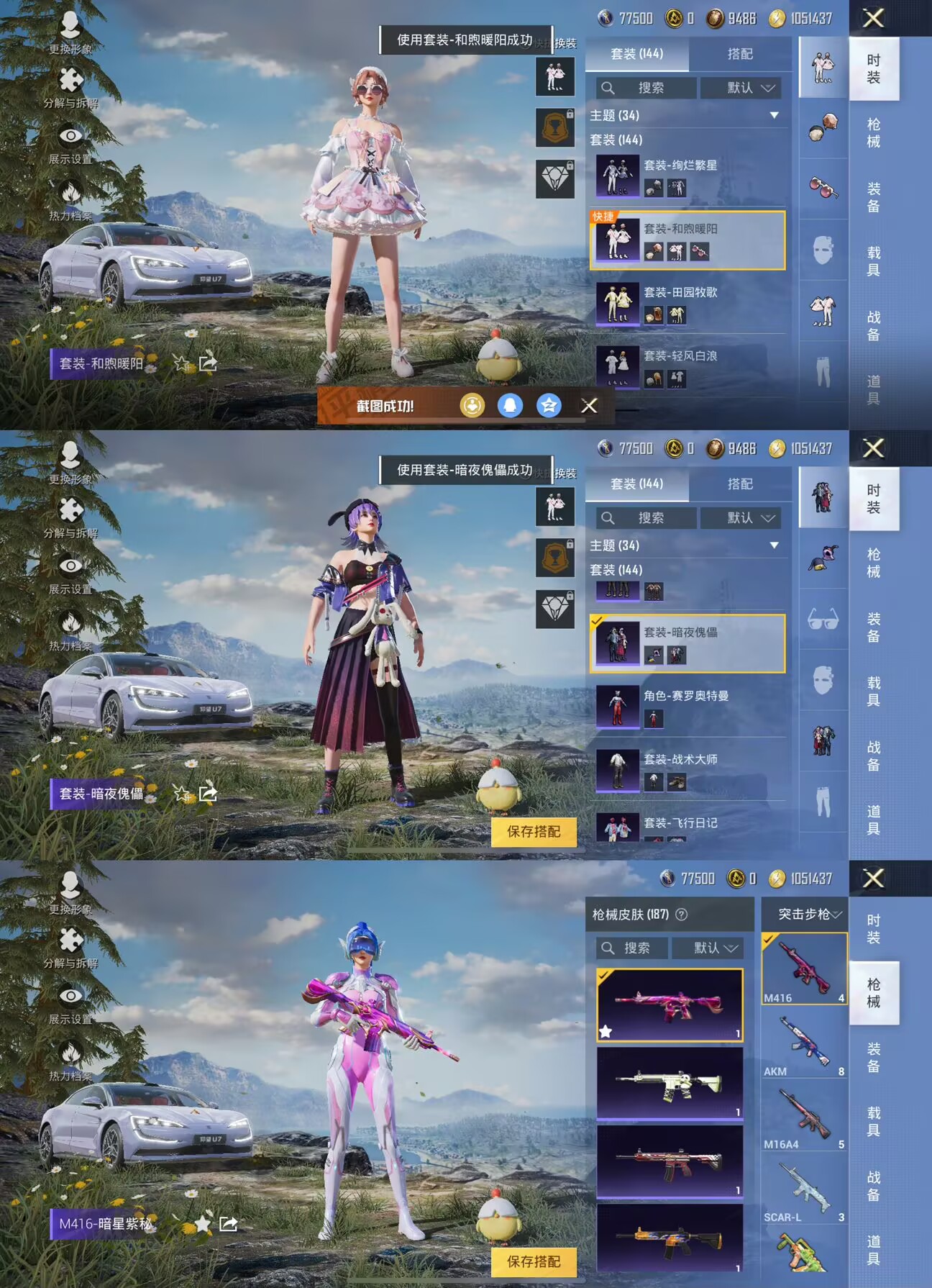 HPCMW3318343和平精英账号详情图7