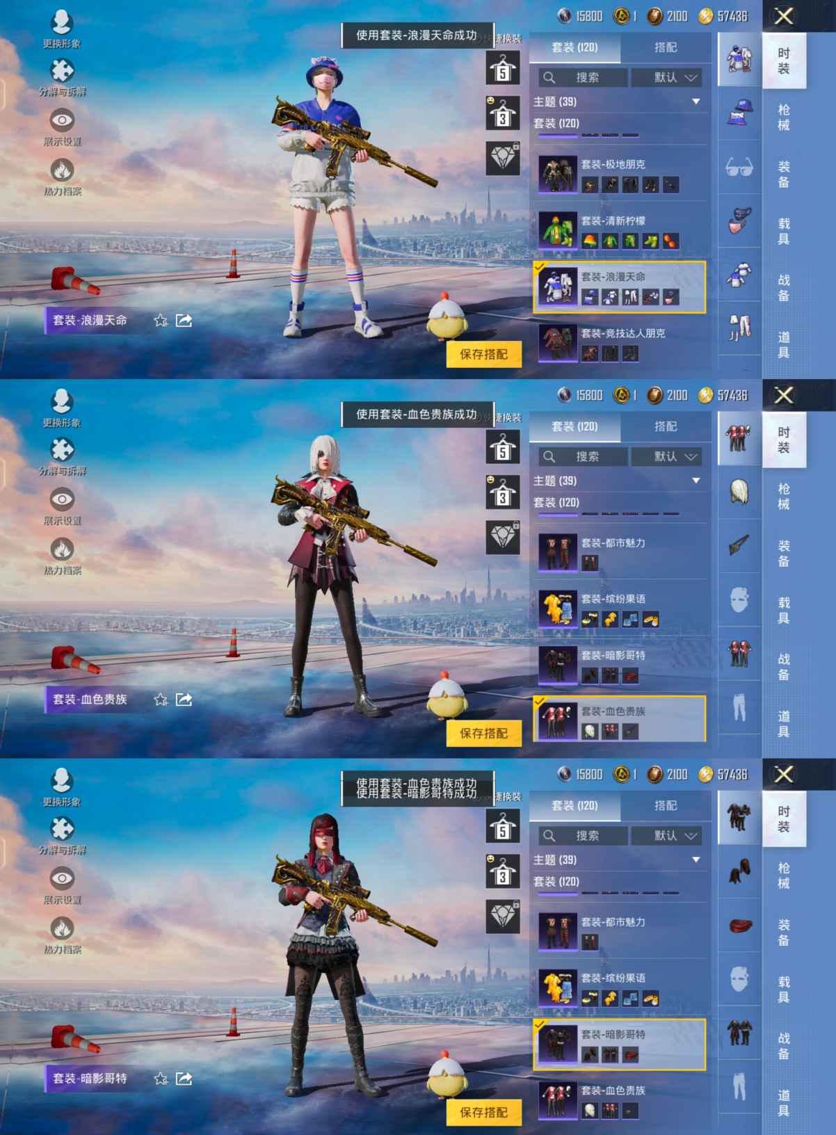 HPQM3269744和平精英账号详情图8 HPQM3269744和平精英账号详情图8