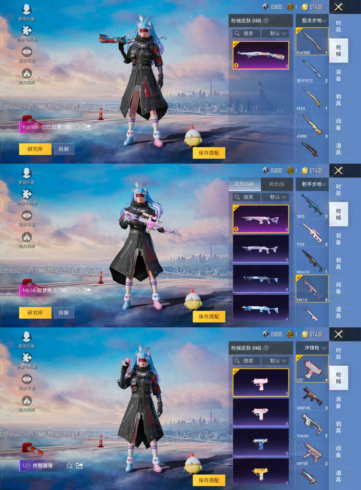 HPQM3269744和平精英账号详情图9 HPQM3269744和平精英账号详情图9