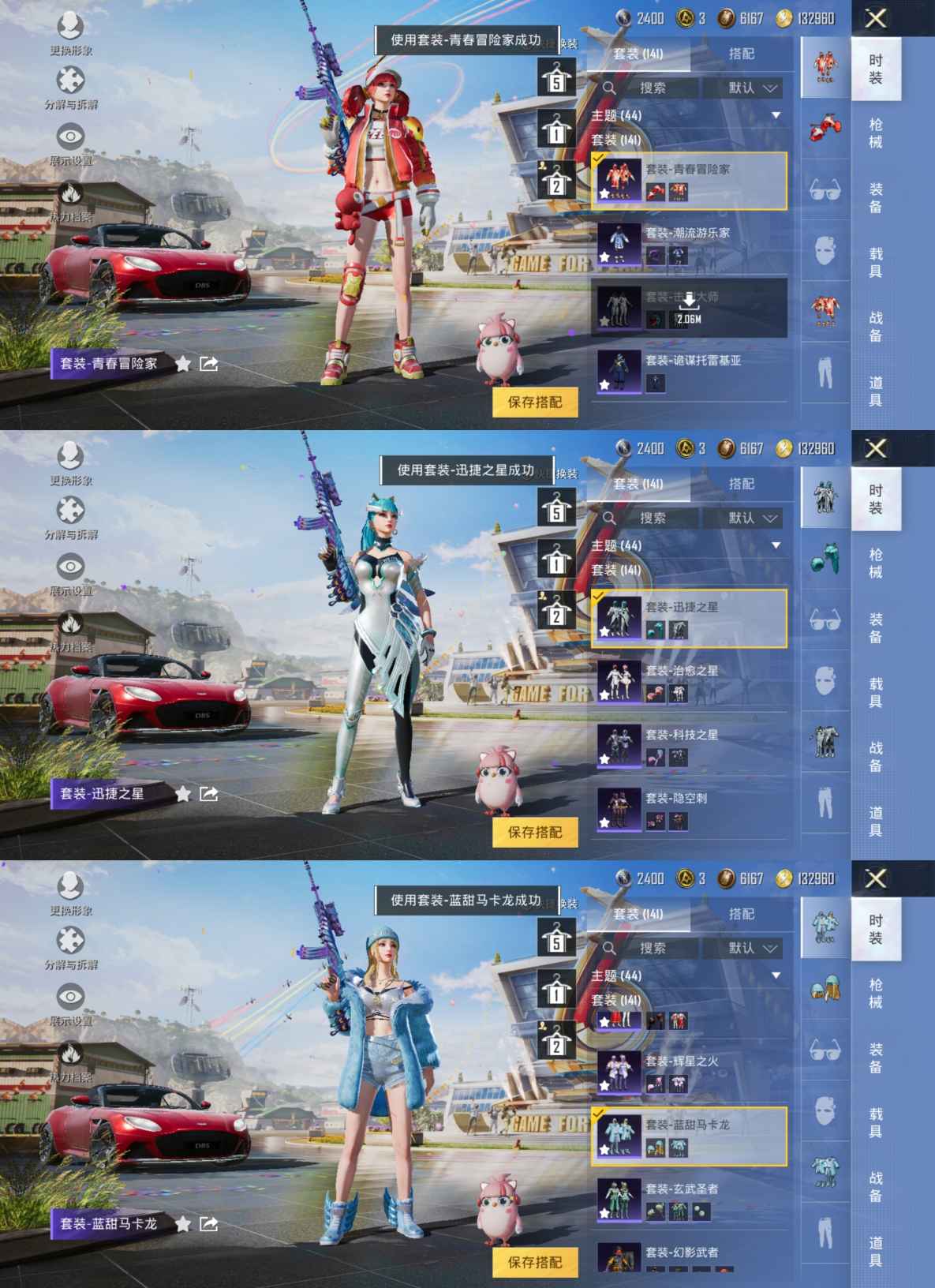 HPQM3292031和平精英账号详情图5 HPQM3292031和平精英账号详情图5