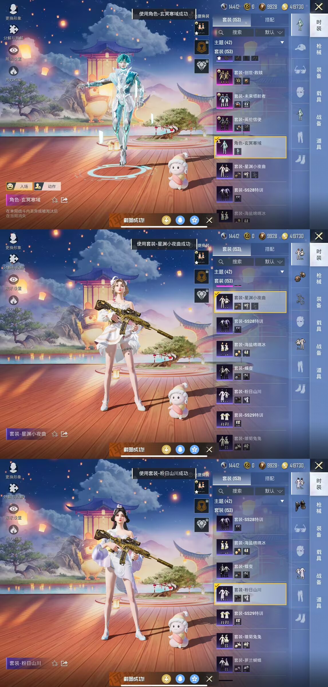 HPQM3273640和平精英账号详情图8 HPQM3273640和平精英账号详情图8