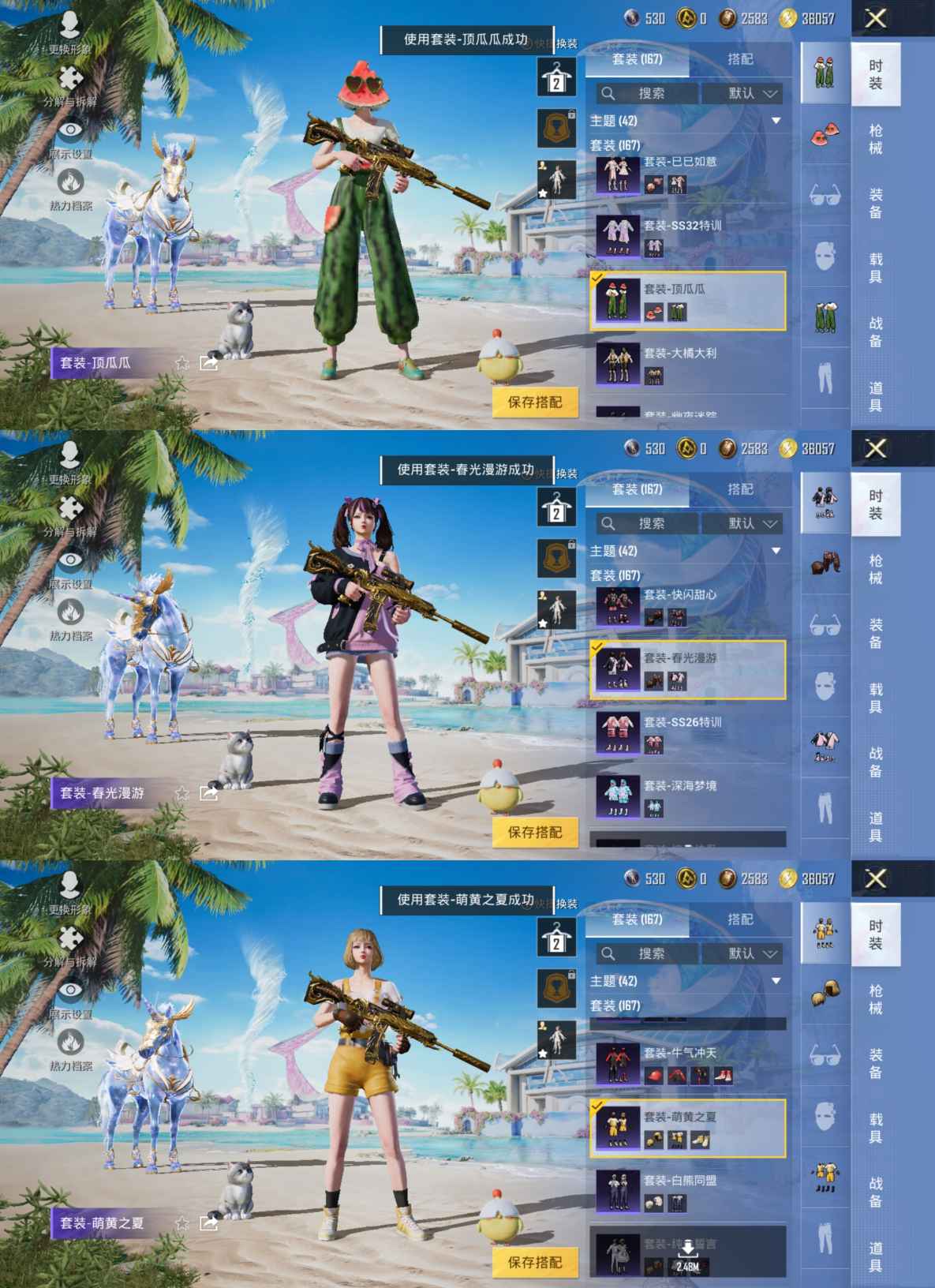 HPQM3274059和平精英账号详情图6 HPQM3274059和平精英账号详情图6