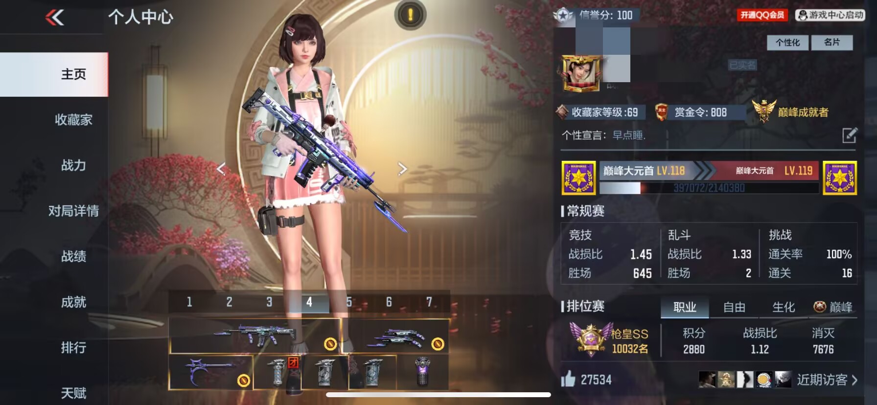 枪战王者账号苹果QQ/251V/243金V】苹果Q M200-幻神-瑞财 双管猎枪-文远 USP-神罚  USP-机械迷