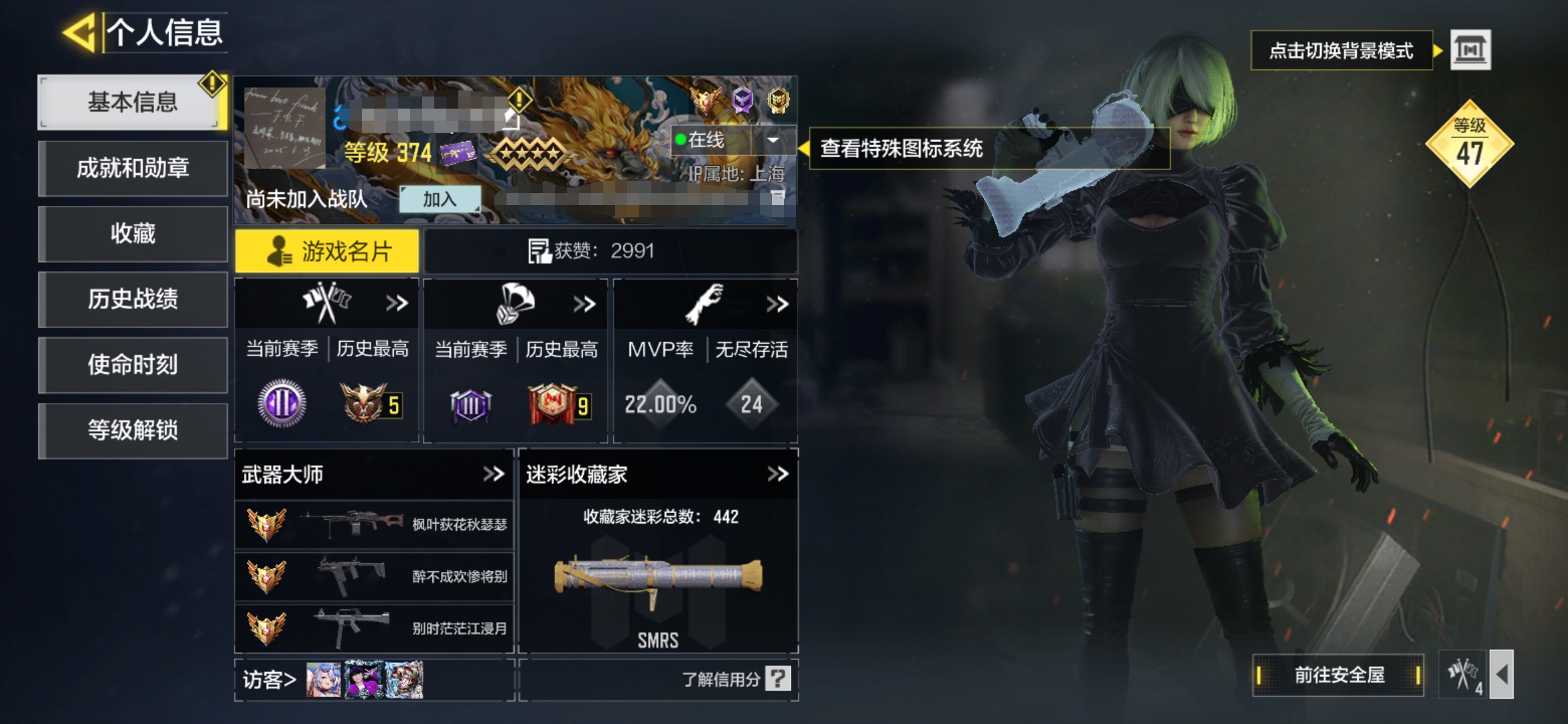 使命召唤手游账号安卓QQDSZ567【1神话  6传说  495史诗】  【神话】 MG42-永别   【传说】 M4-皇家