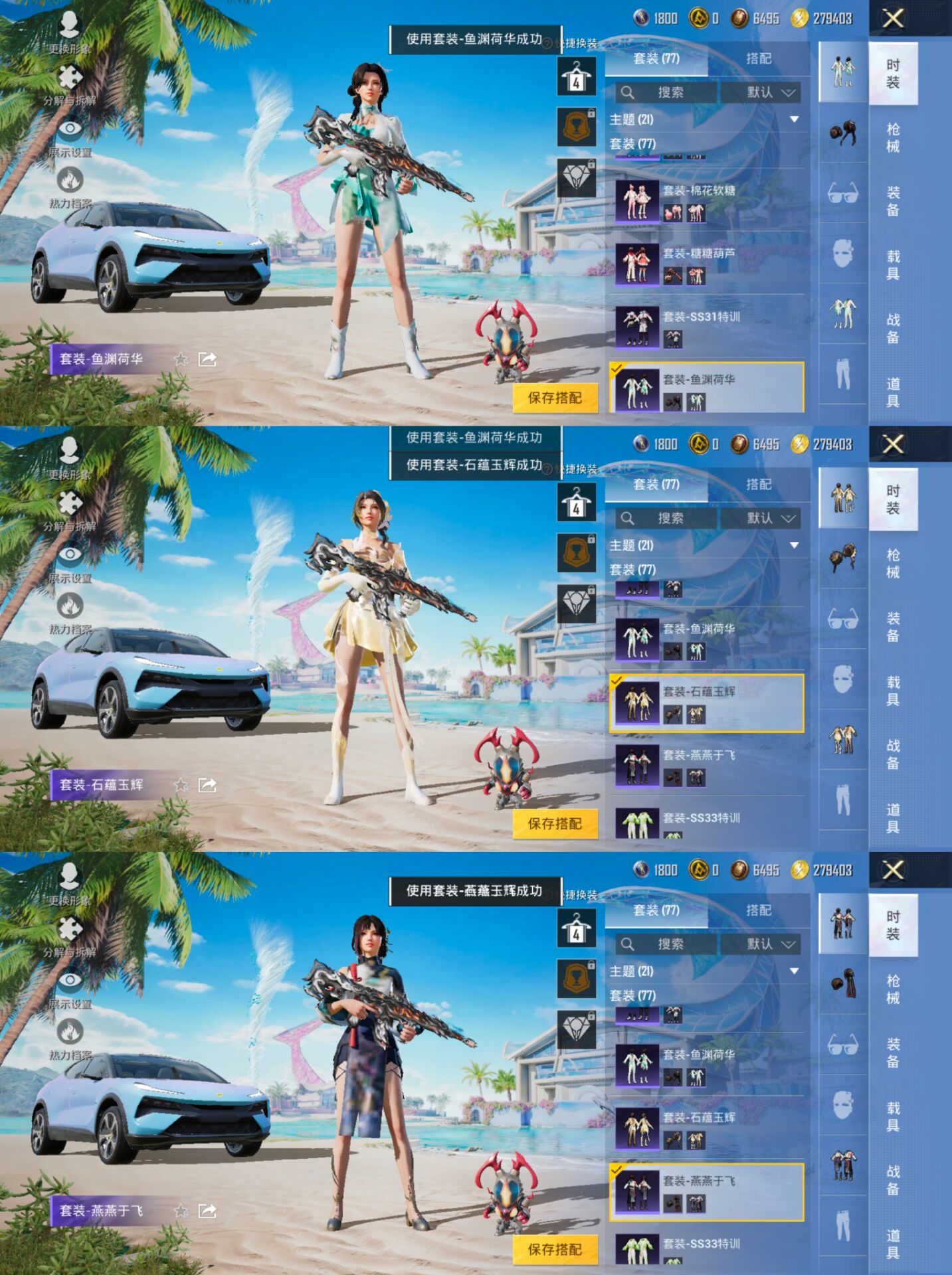HPQM3276418和平精英账号详情图5 HPQM3276418和平精英账号详情图5