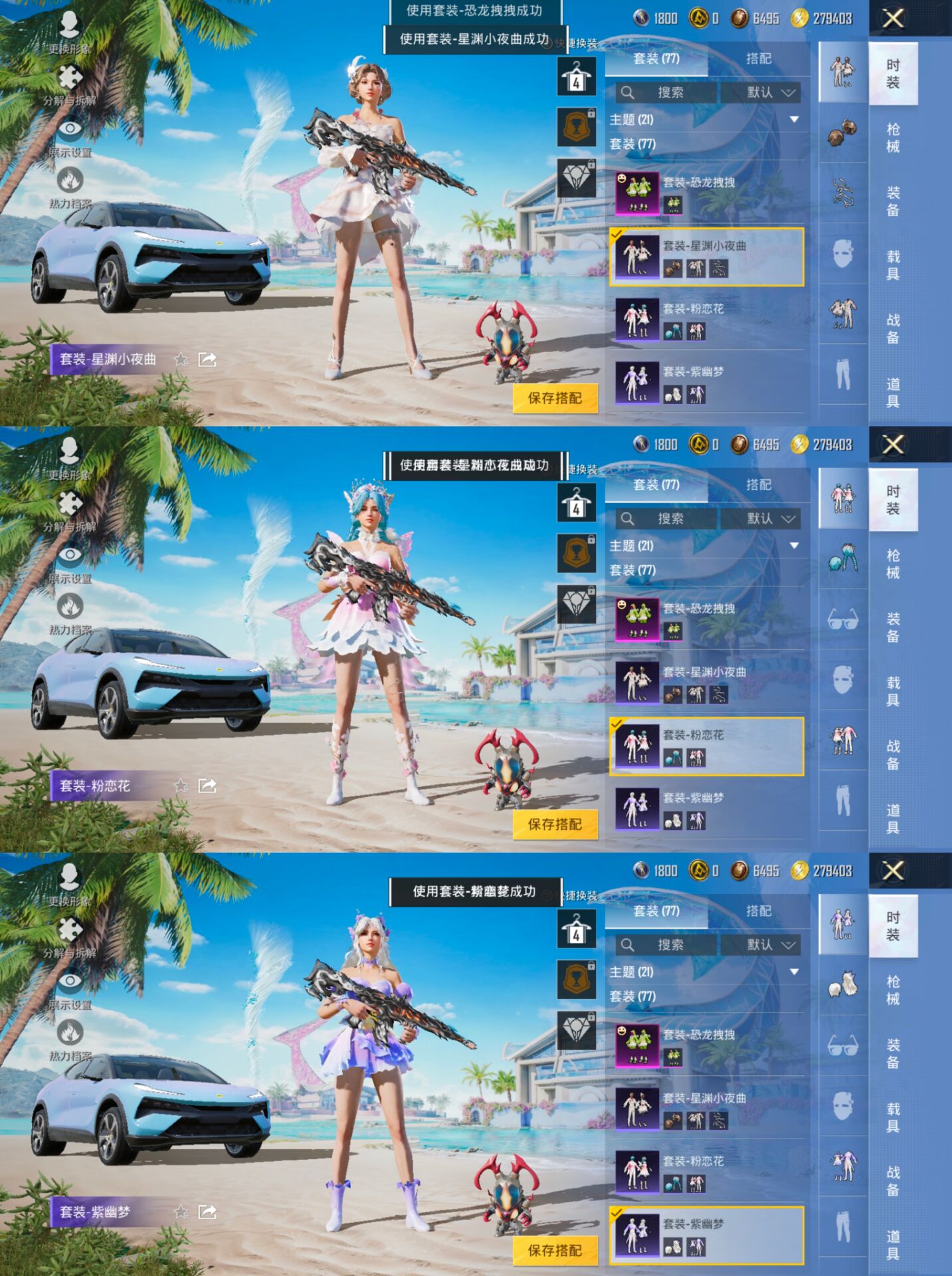 HPQM3276418和平精英账号详情图8 HPQM3276418和平精英账号详情图8
